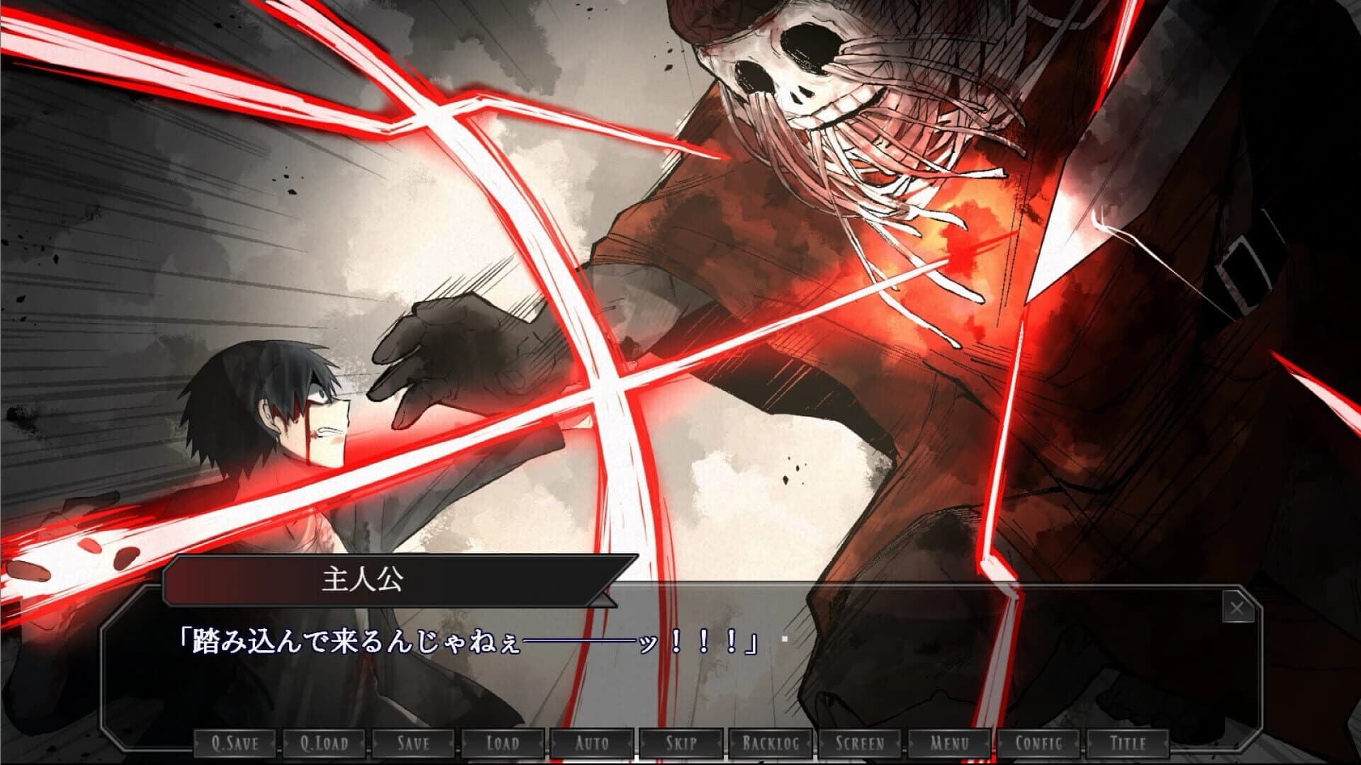 Lament screenshot 1