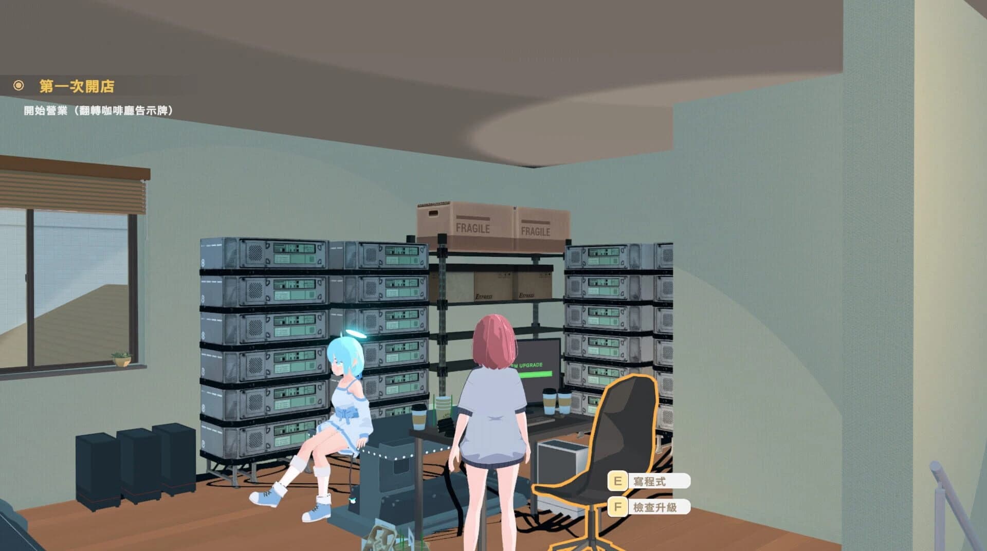 Lami: A Cup of Code & Coffee screenshot 2