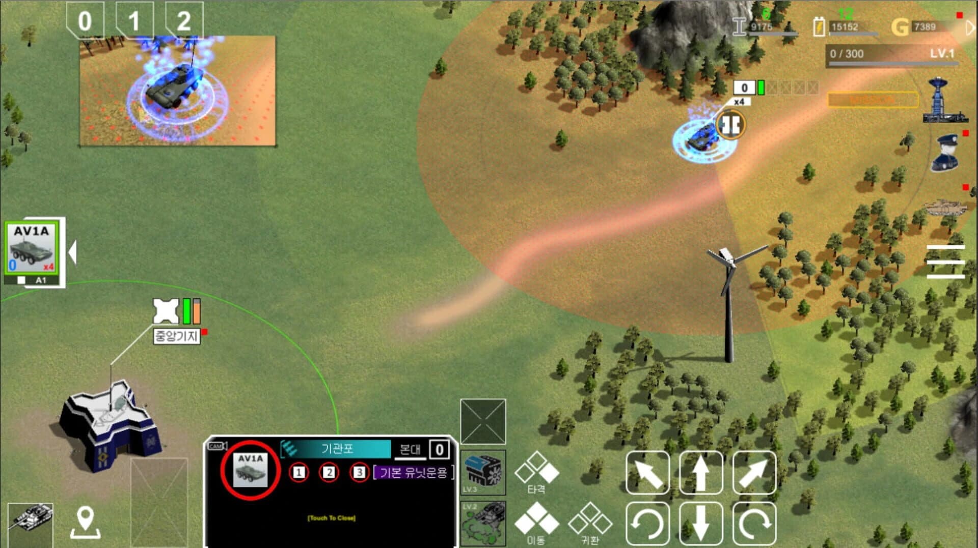 LandCombat: Ren screenshot 5