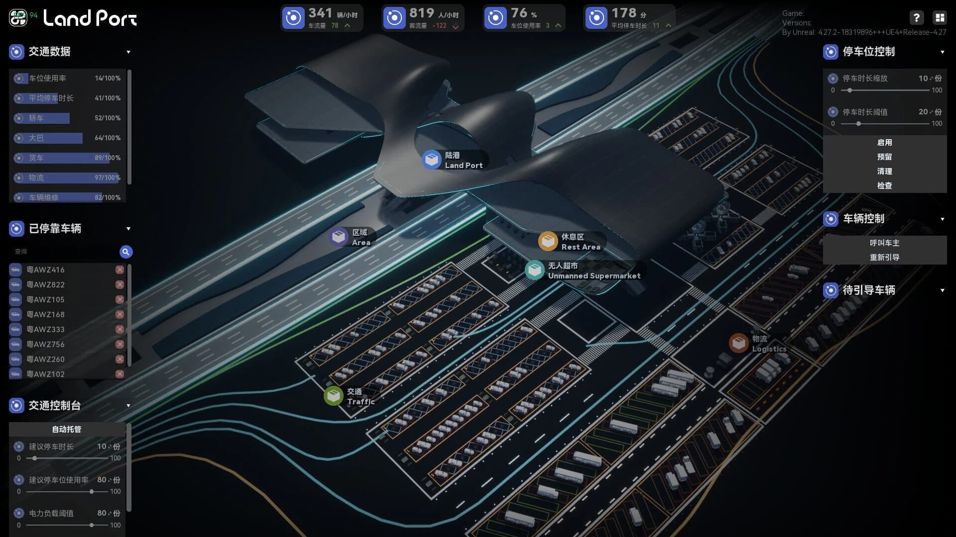 LandPort screenshot 2