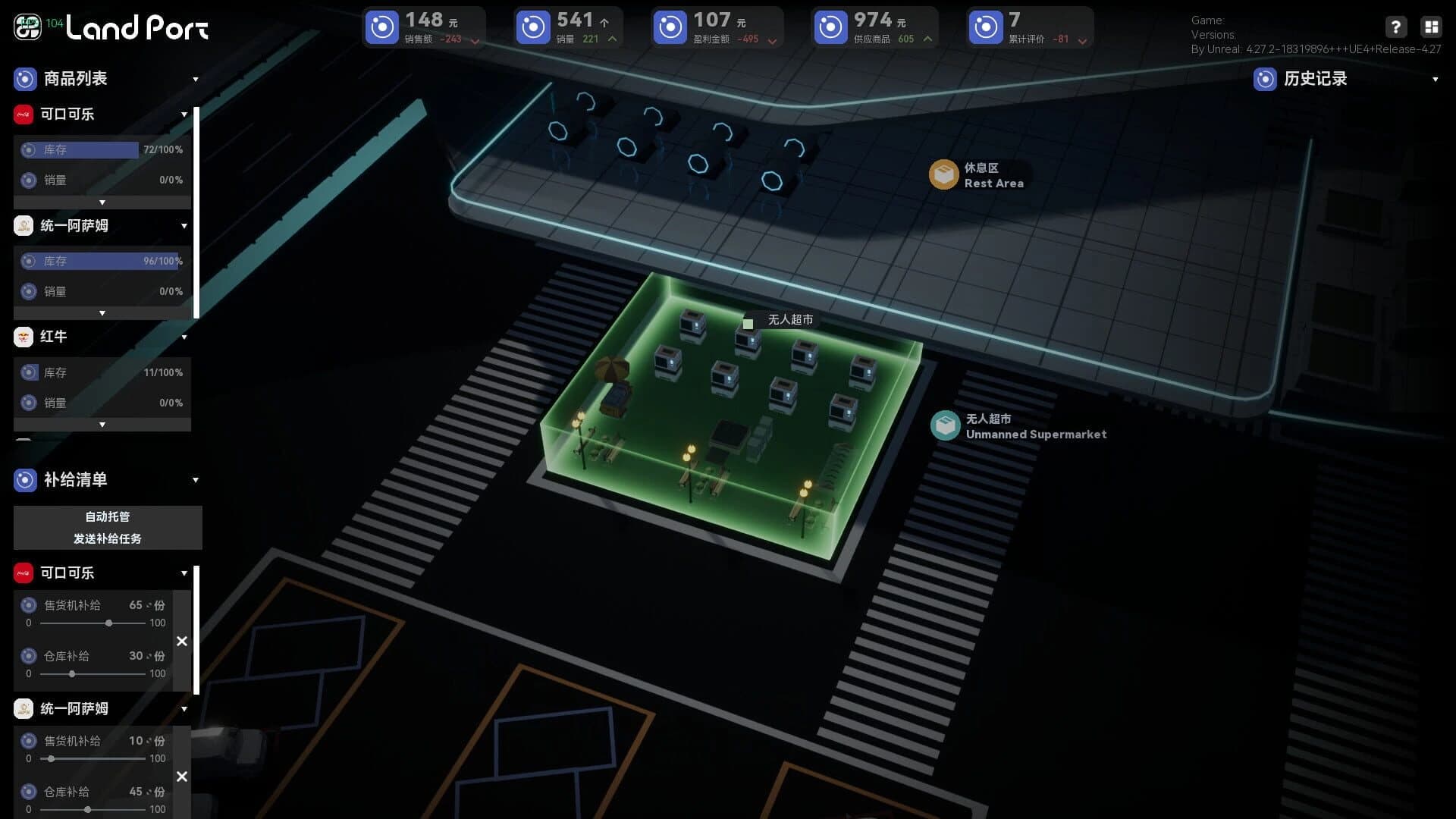 LandPort screenshot 1