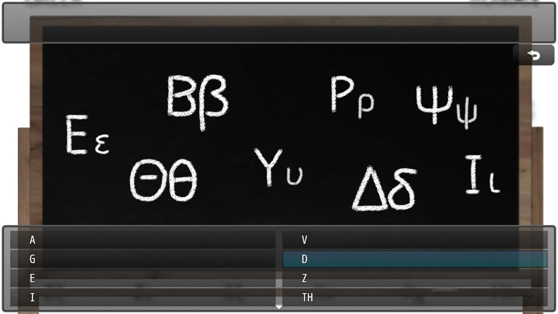 Lang Ops: Greek screenshot 5