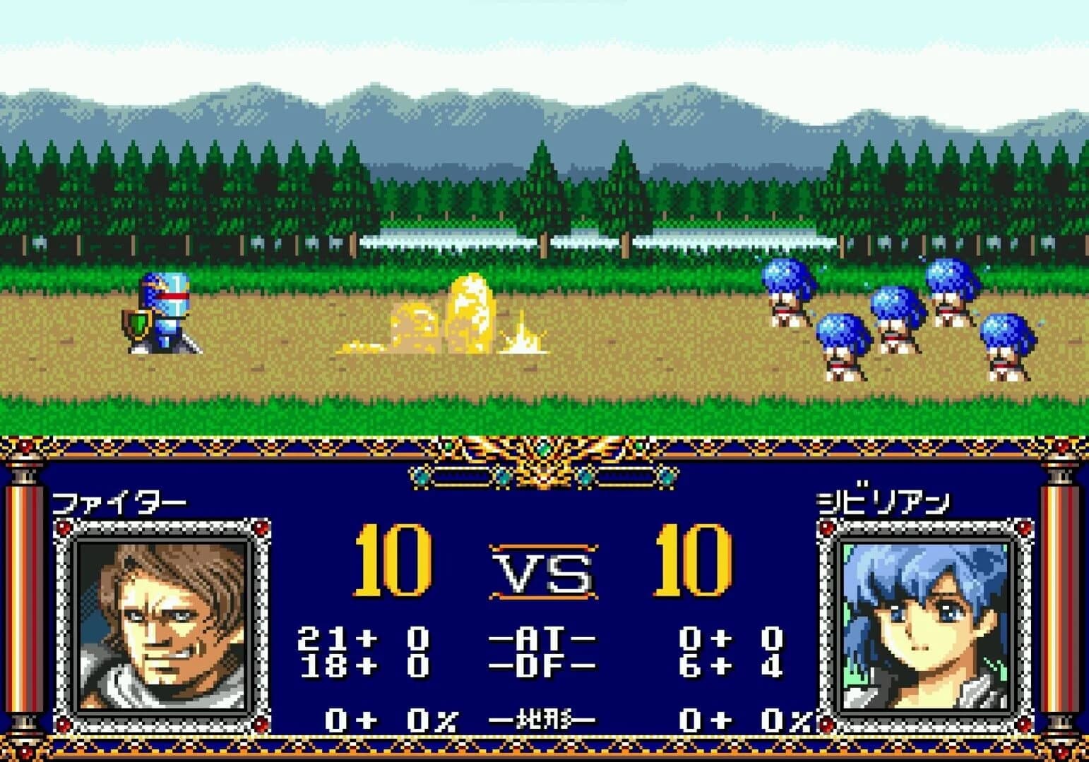 Langrisser II screenshot 1
