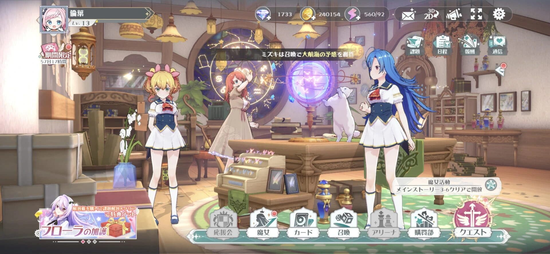 Lapis Re:Lights screenshot 1