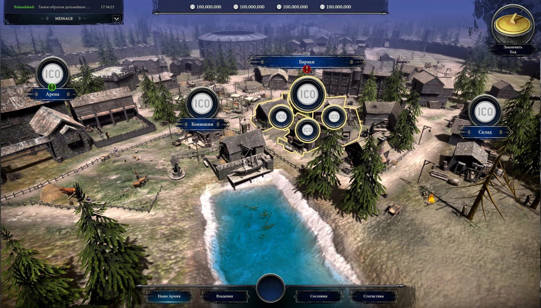 Last Day of Rome screenshot 5