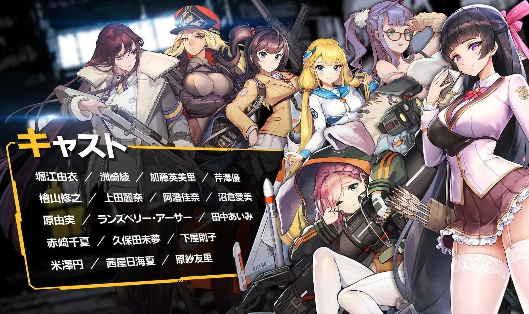 Last Origin screenshot 5