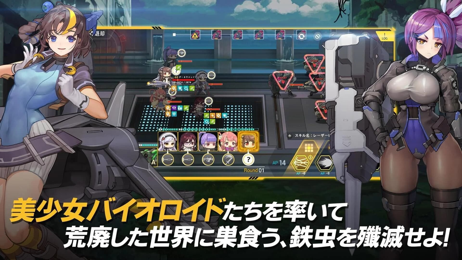Last Origin screenshot 2