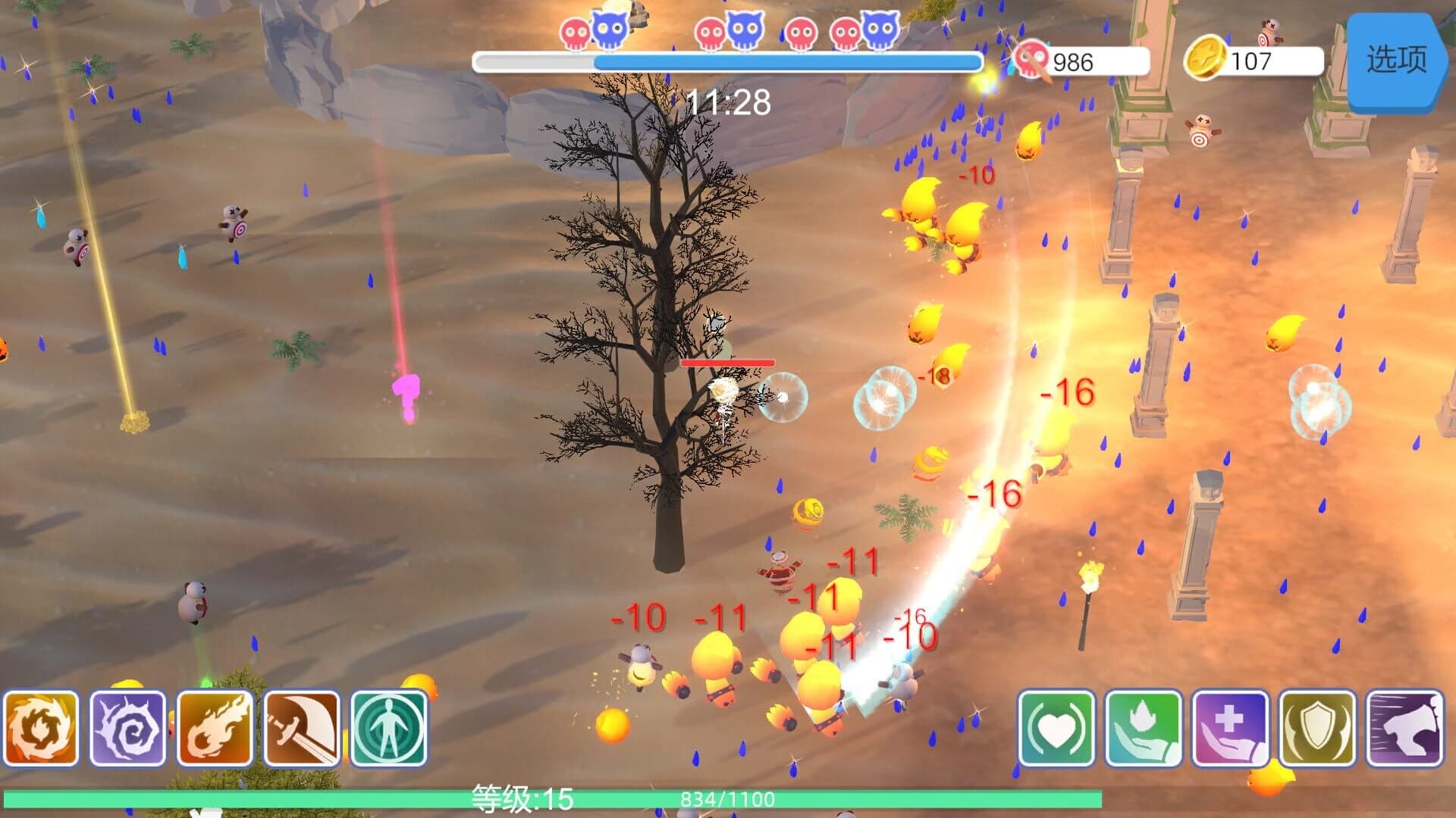 Last Second screenshot 2