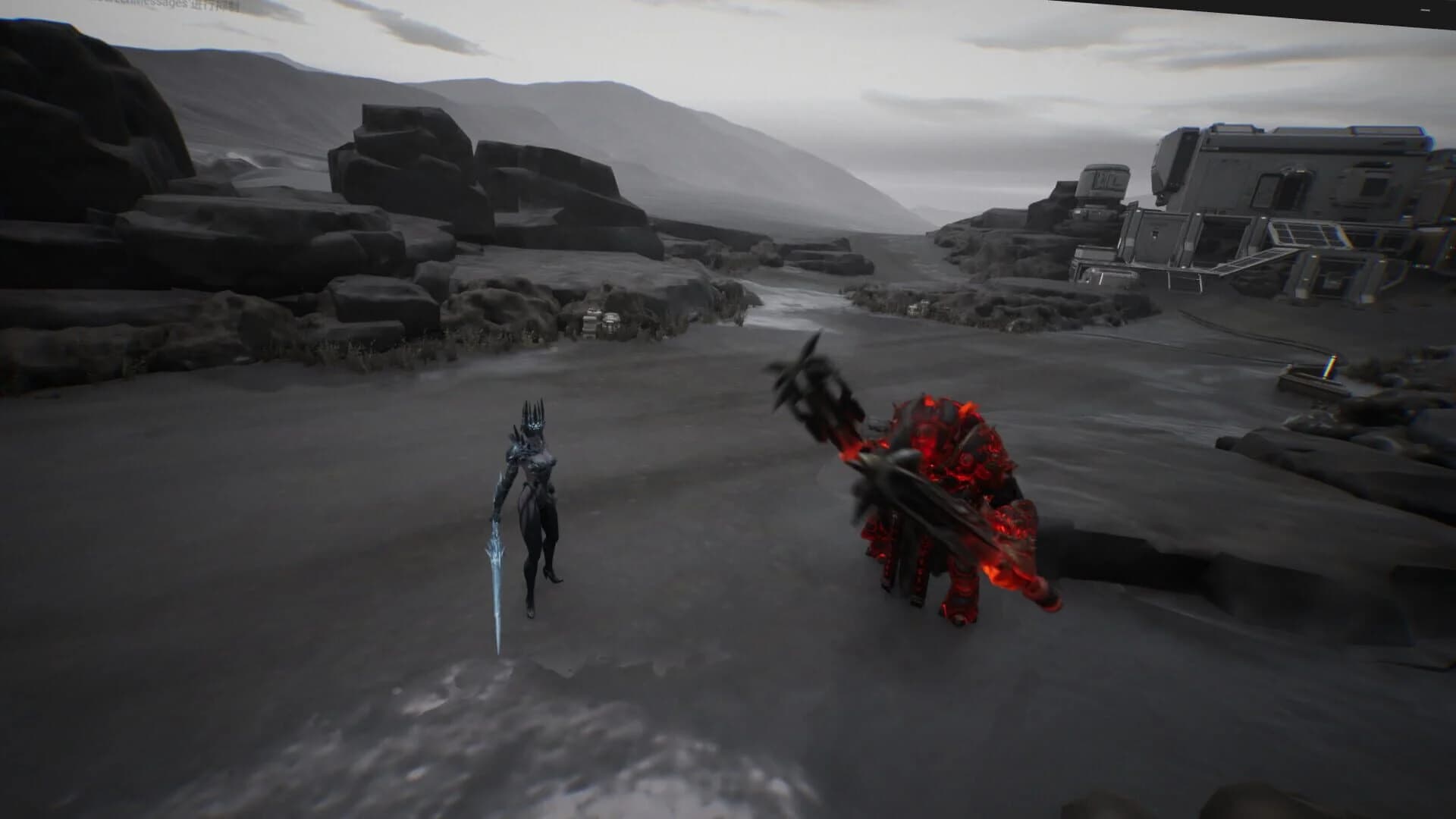 Late Ming Dynasty: The Realm of Abyss screenshot 3