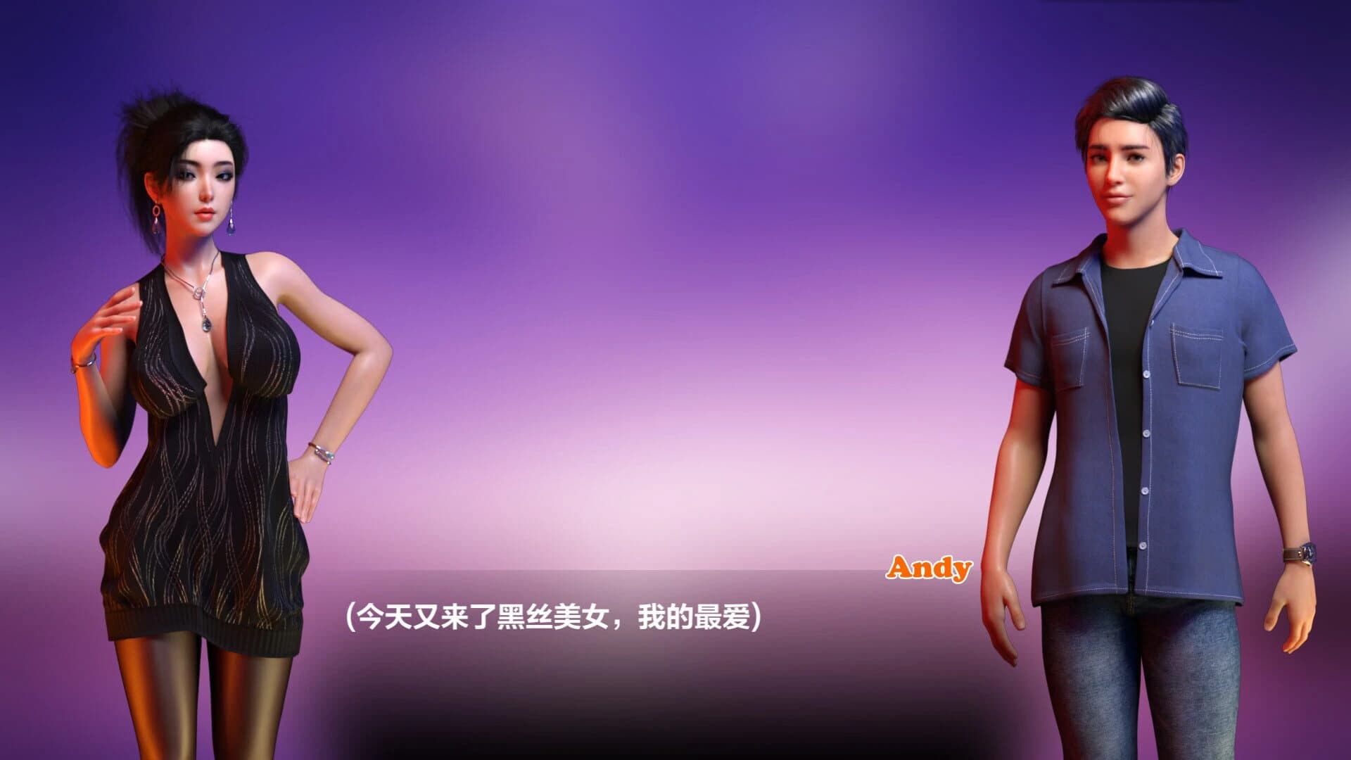 Late Photographer 5 screenshot 1