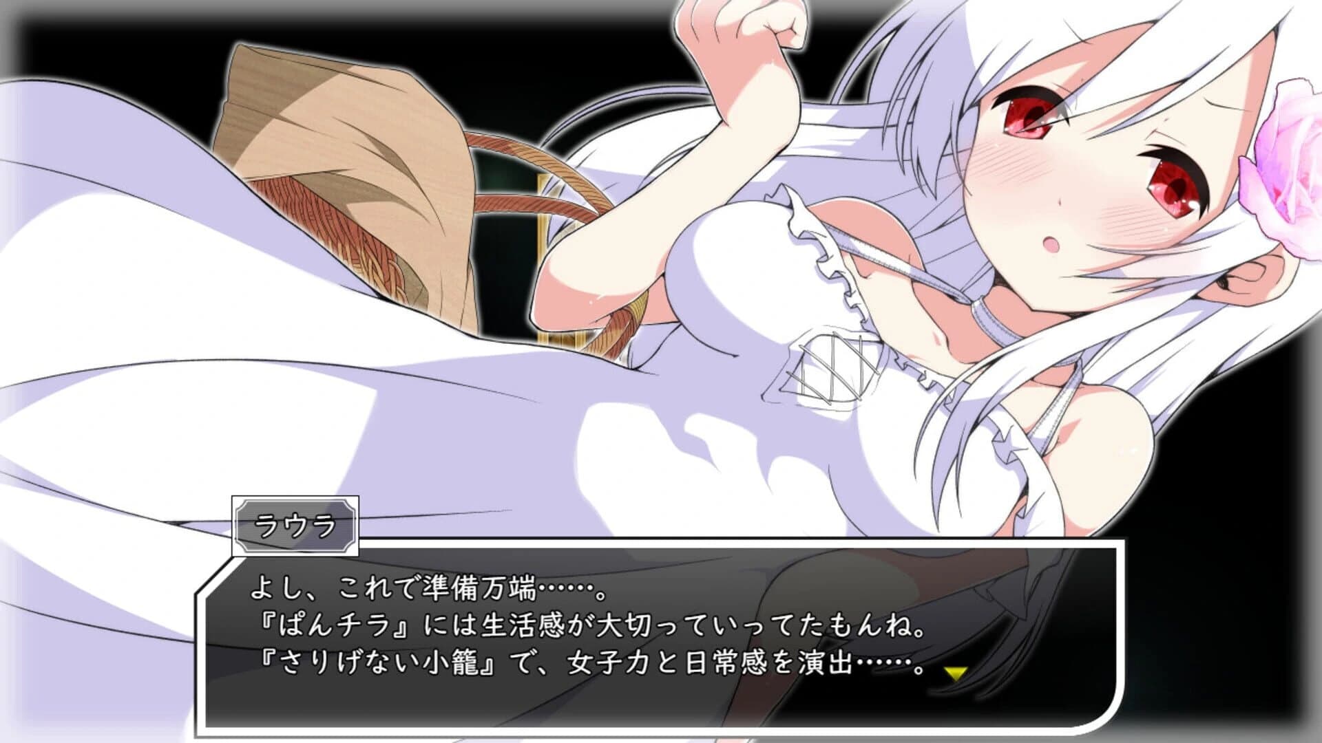 Laura of Reigetsu screenshot 2