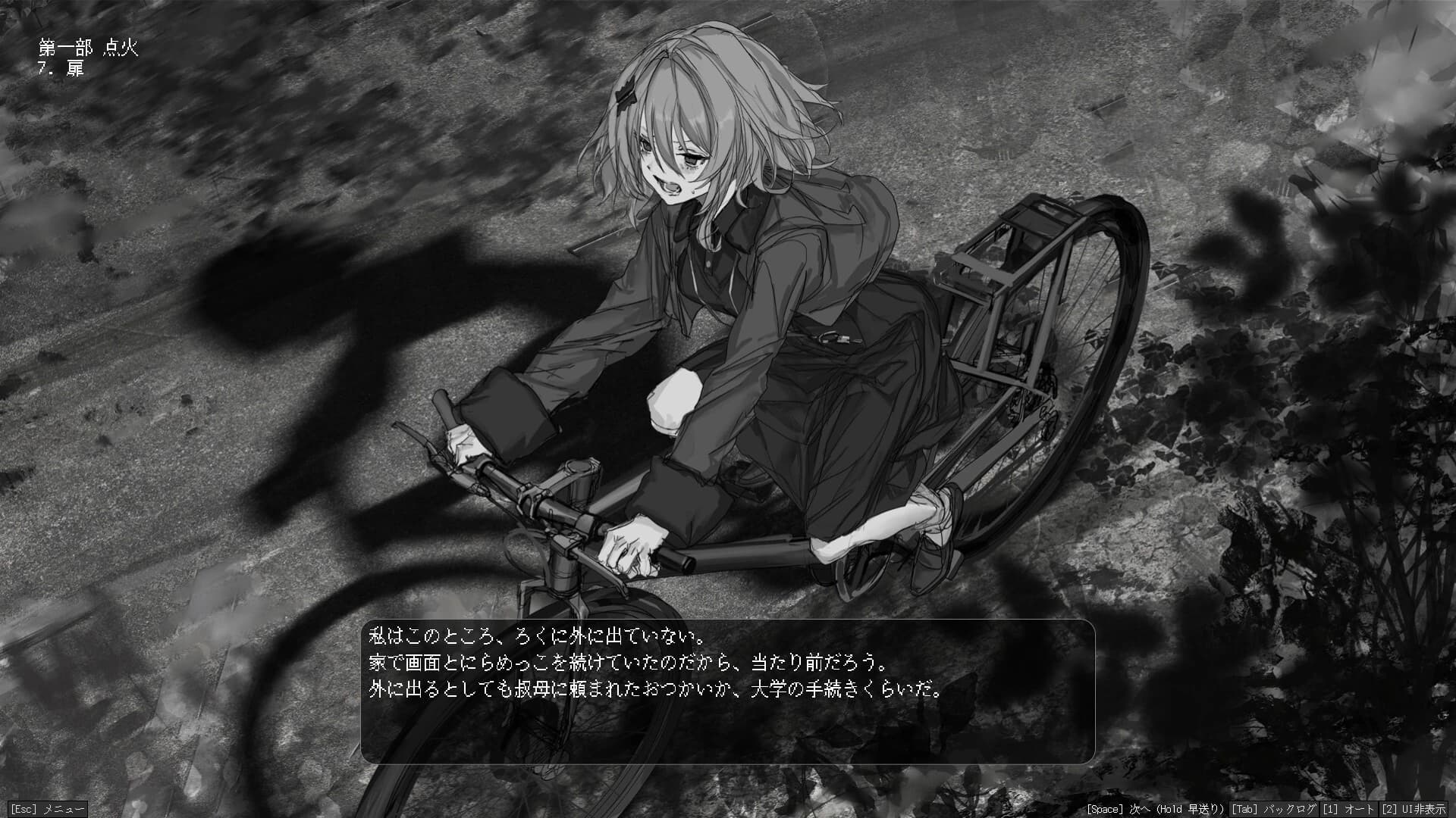Lavender Quartz Kyoukai Hyoudou screenshot 4