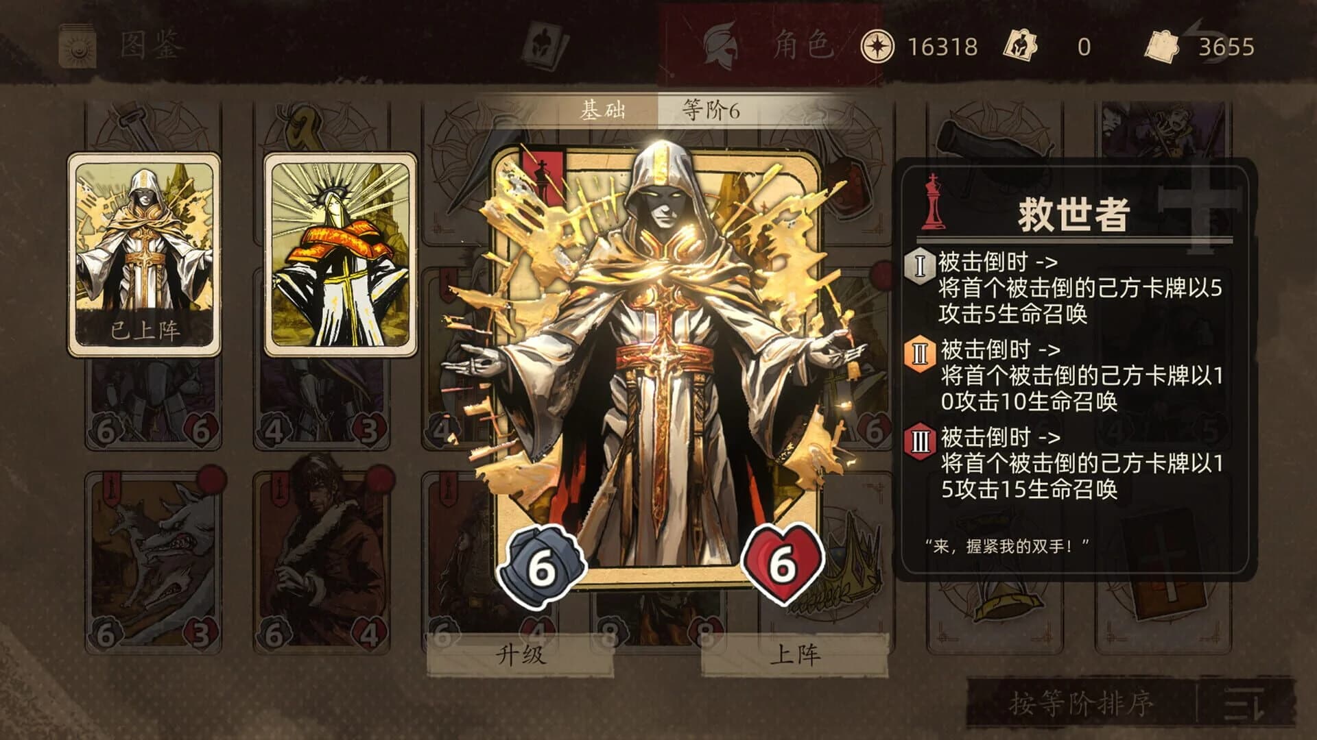 Law of Dispute screenshot 3