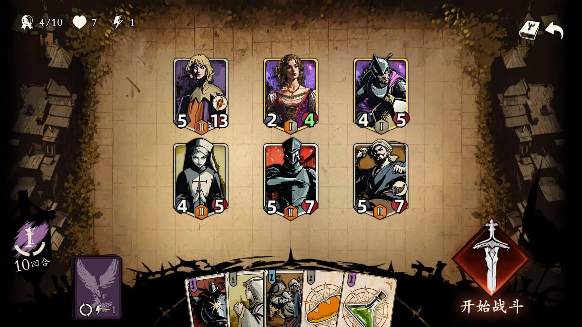 Law of Dispute screenshot 4