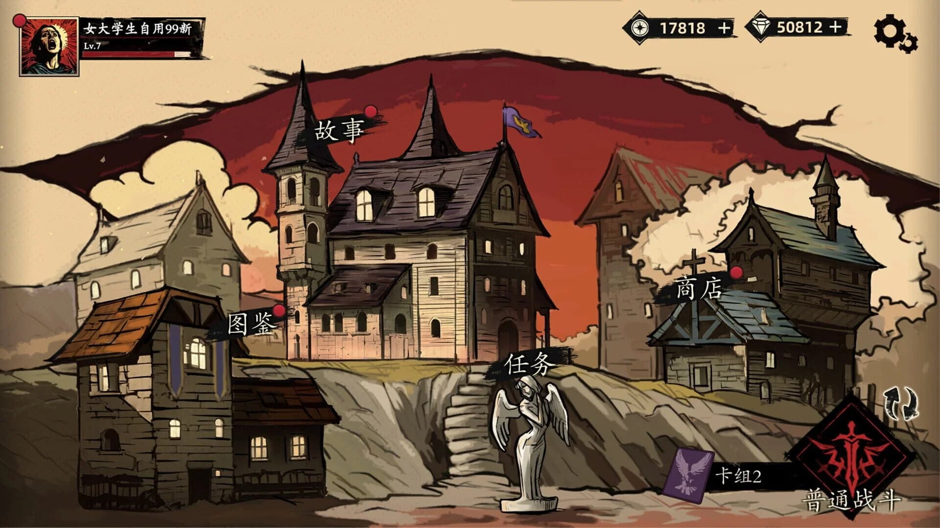 Law of Dispute screenshot 1