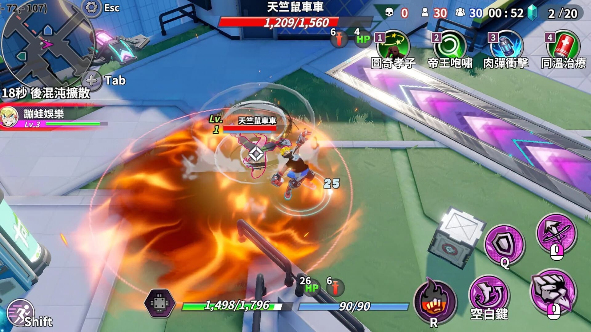 League Funny screenshot 5