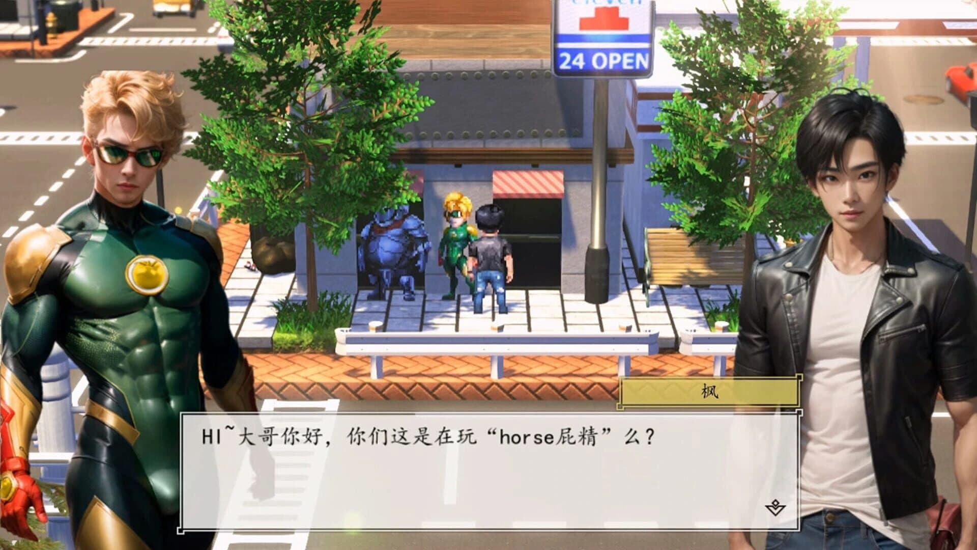 League of Fighters screenshot 1