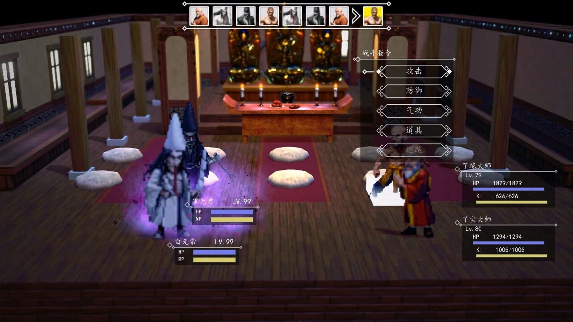 League of Fighters screenshot 4