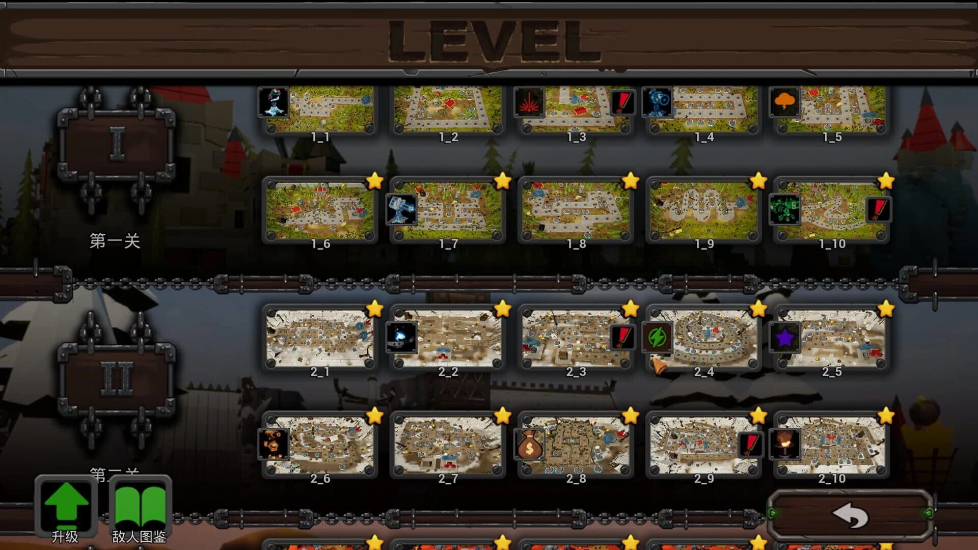 League TD screenshot 5
