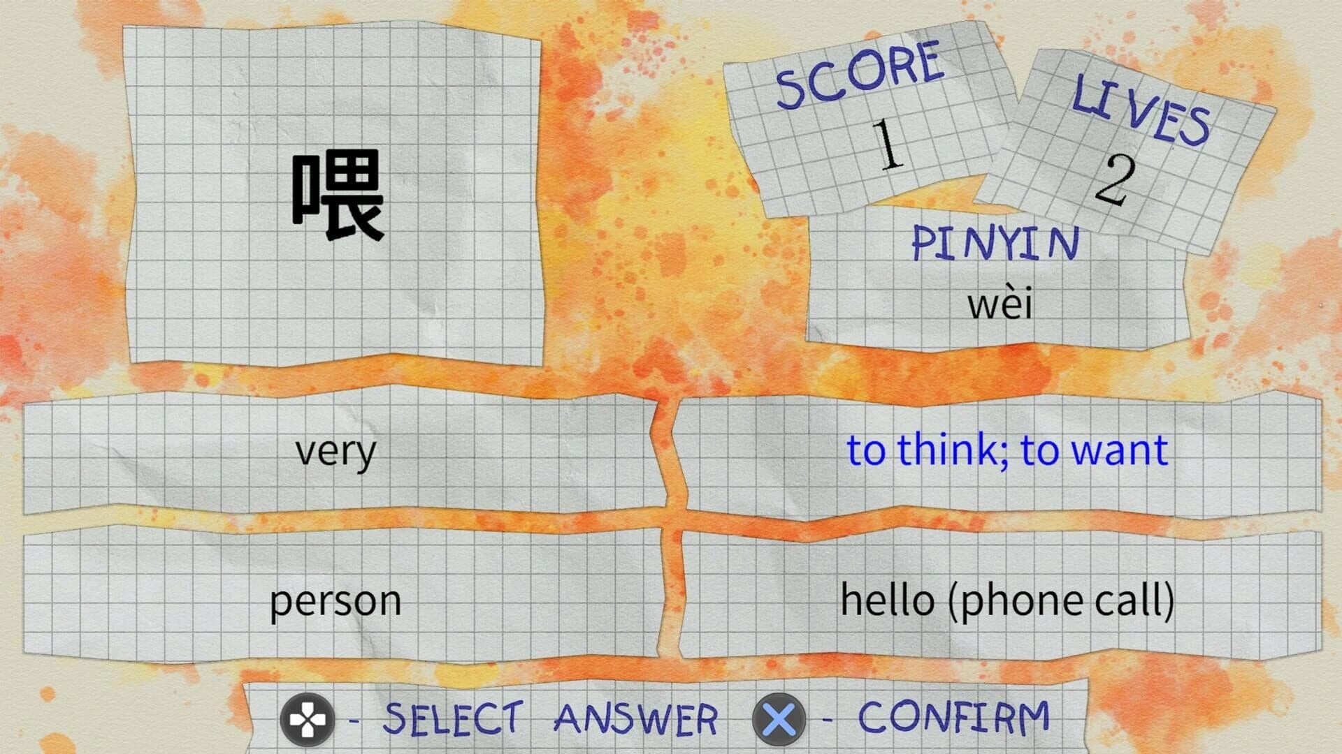 Learn Basic Mandarin!! screenshot 2
