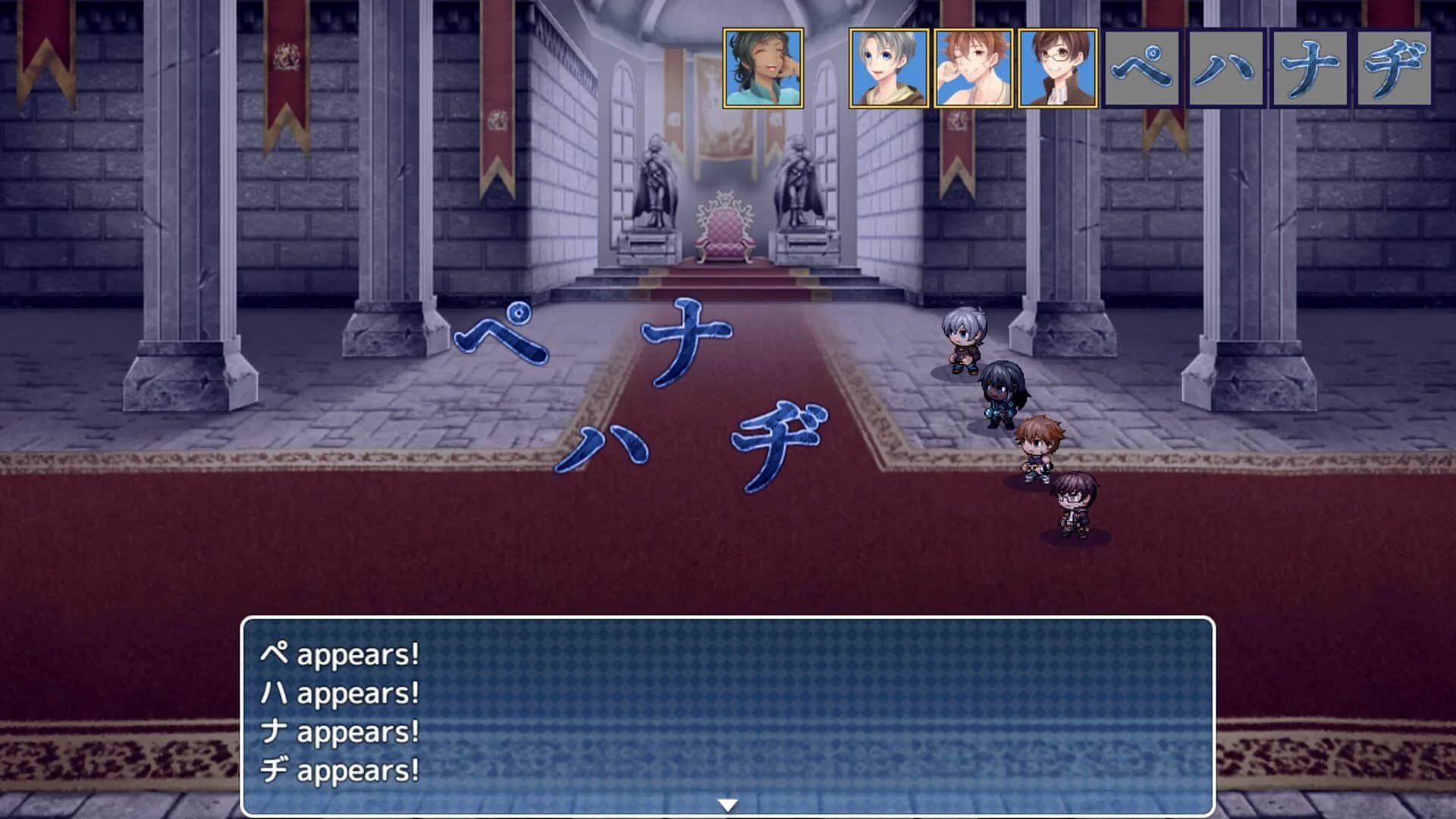 Learn Japanese to Survive! Katakana War screenshot 1