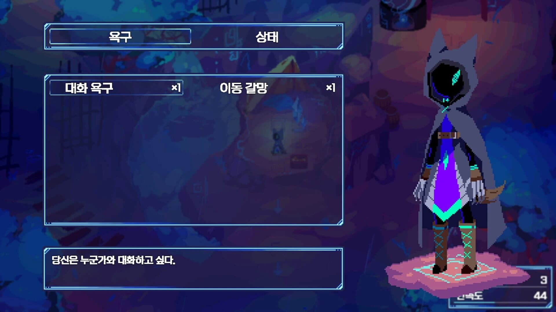 Leash screenshot 3