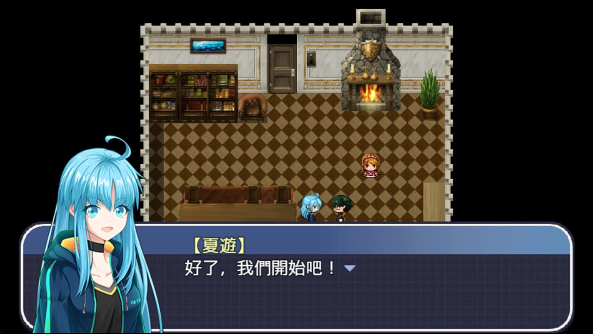 Leaving Whisper at Night screenshot 1