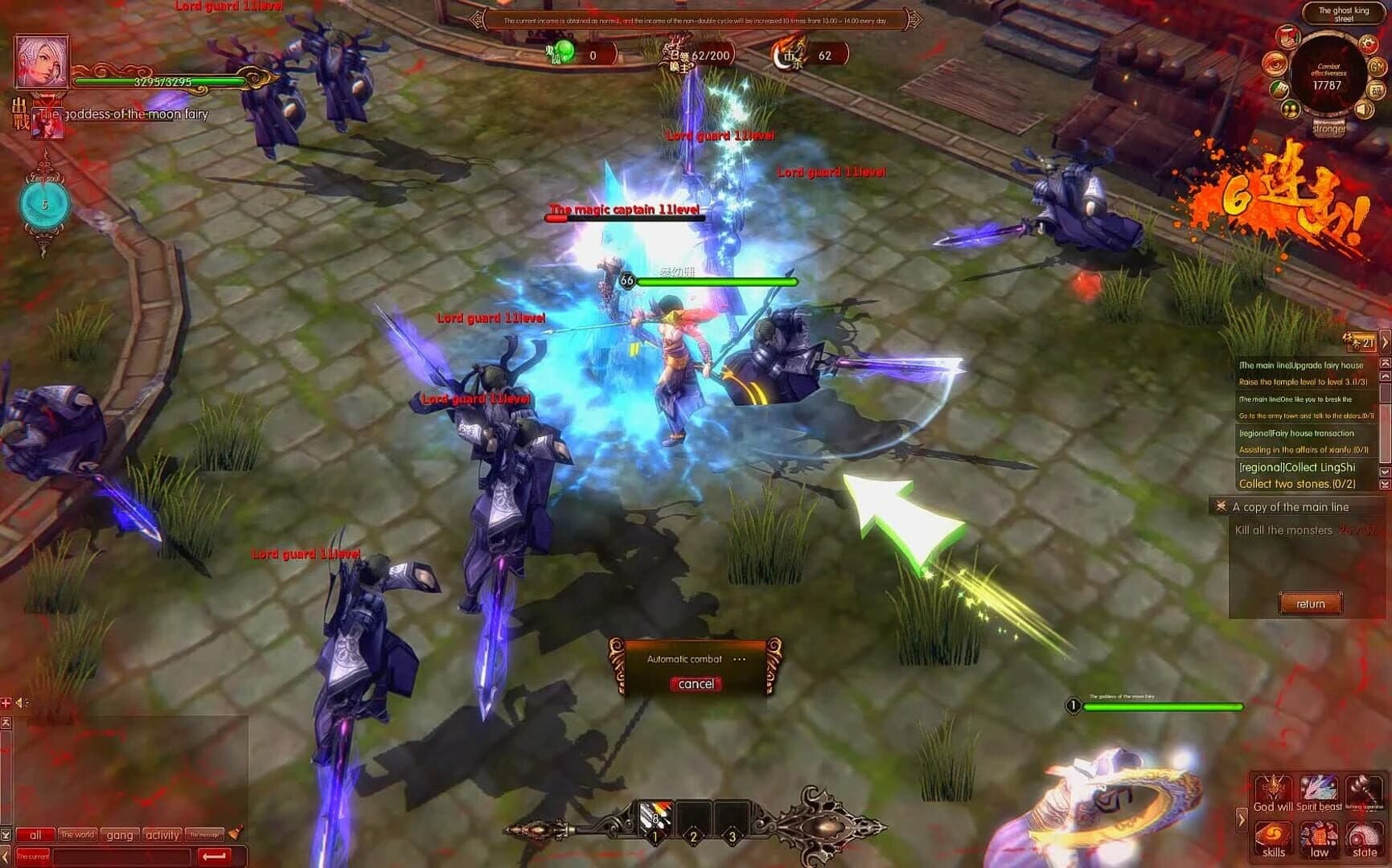 Legend Knight screenshot 4