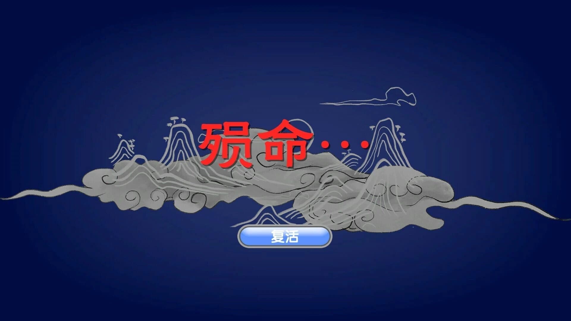 Legend of Feather screenshot 4
