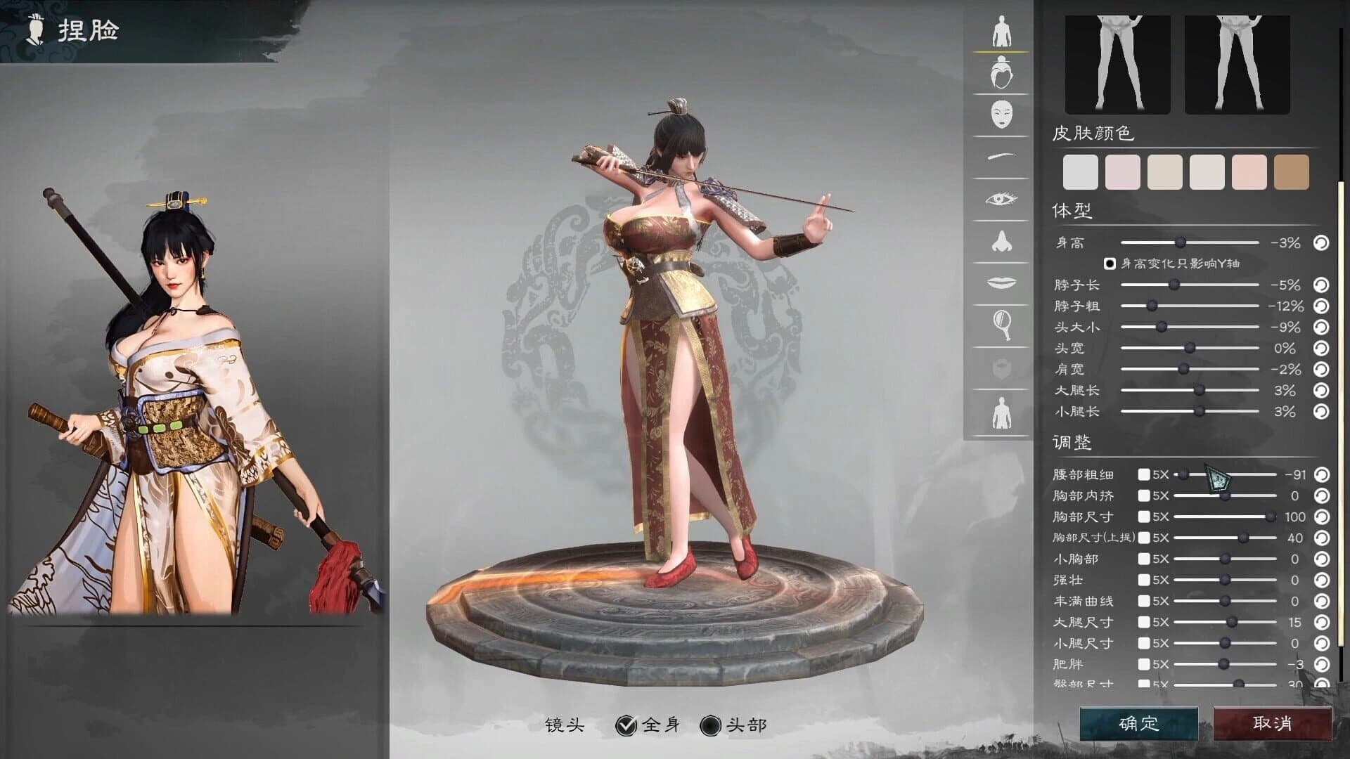 Legend of Heroes: Three Kingdoms screenshot 4