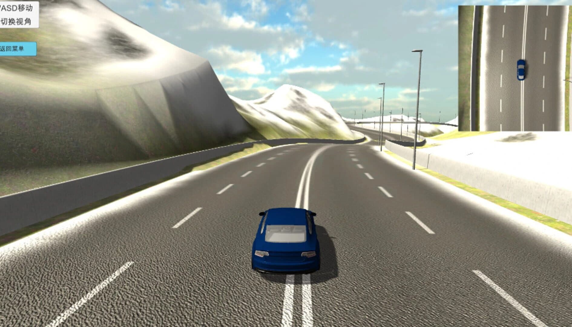 Legend of Love screenshot 1