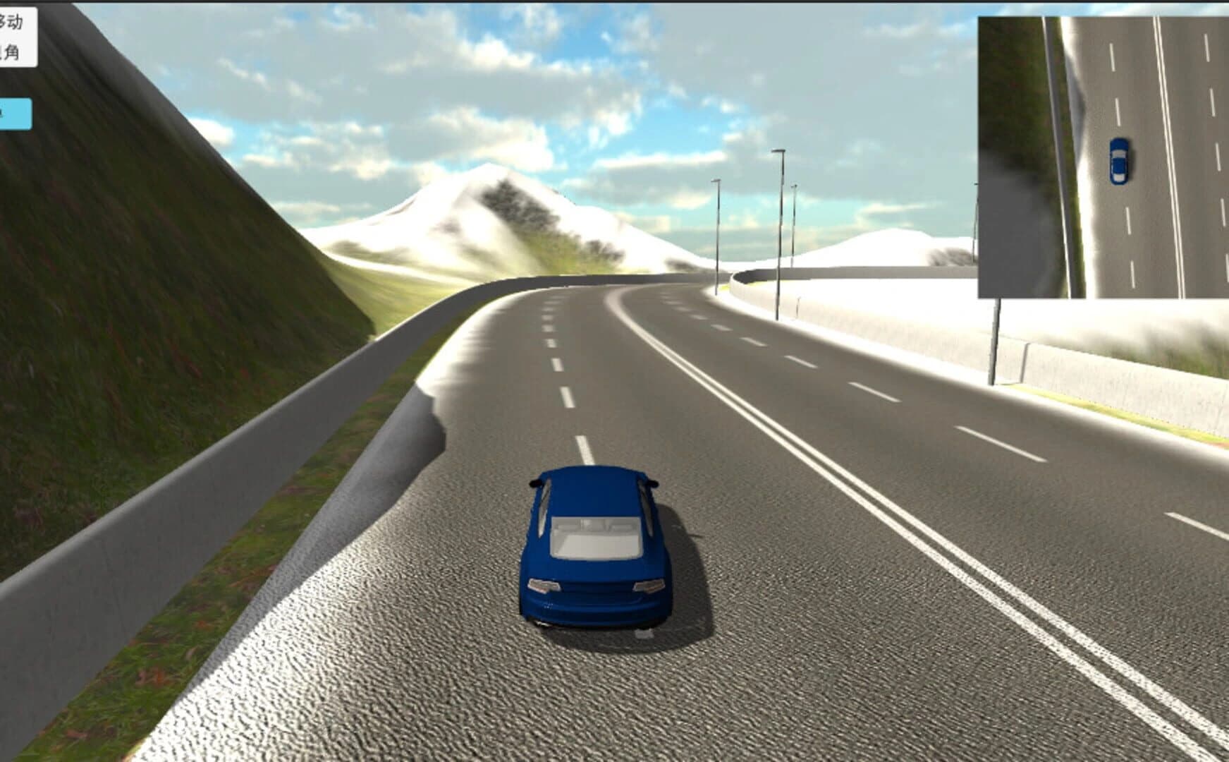 Legend of Love screenshot 4