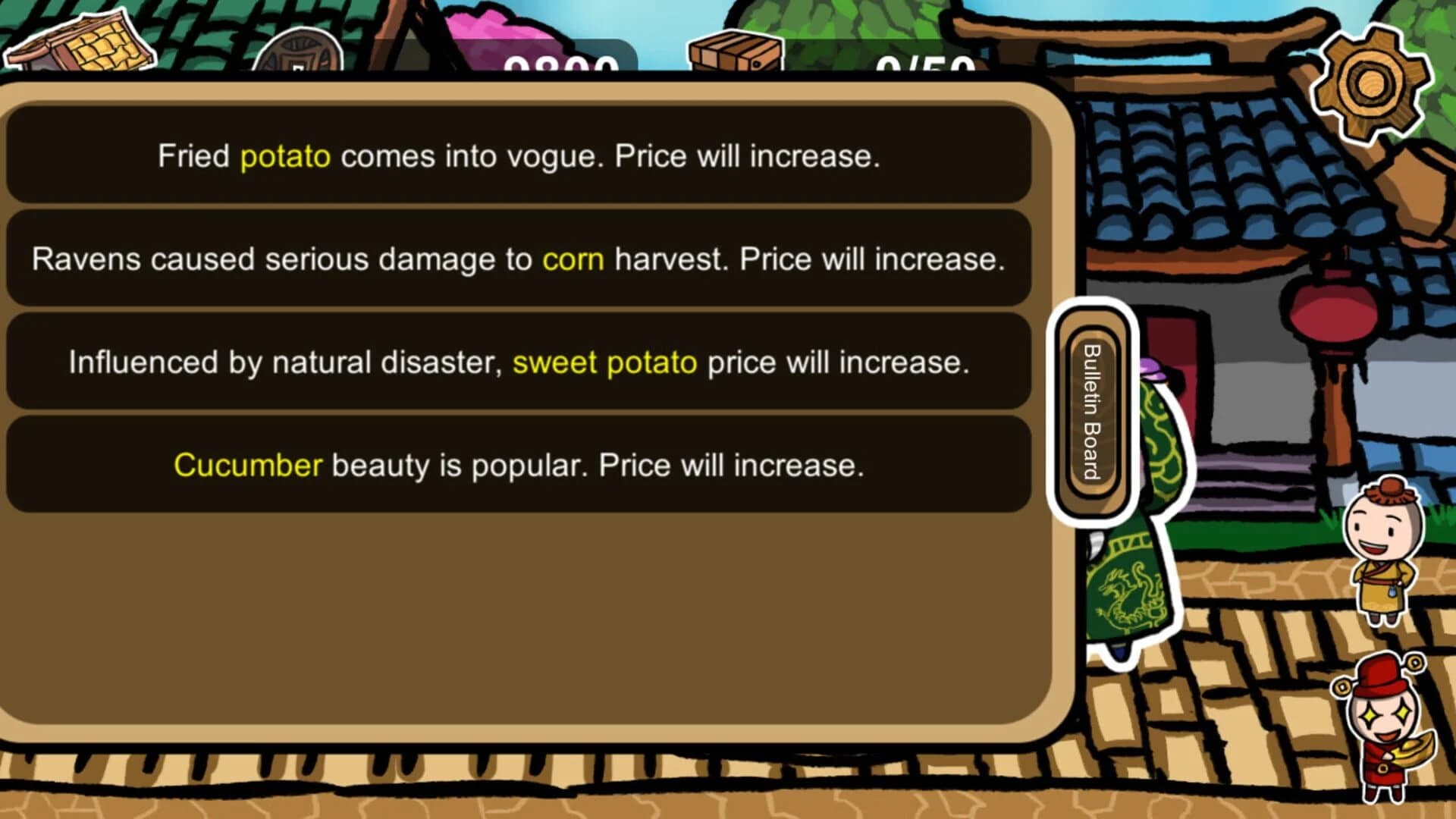 Legend of Merchant screenshot 5