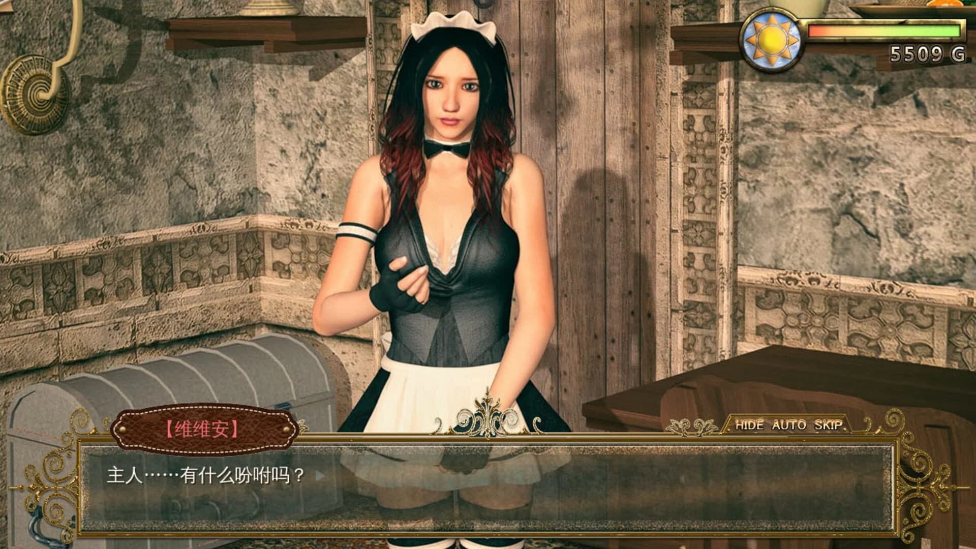 Legend of Mercy screenshot 2