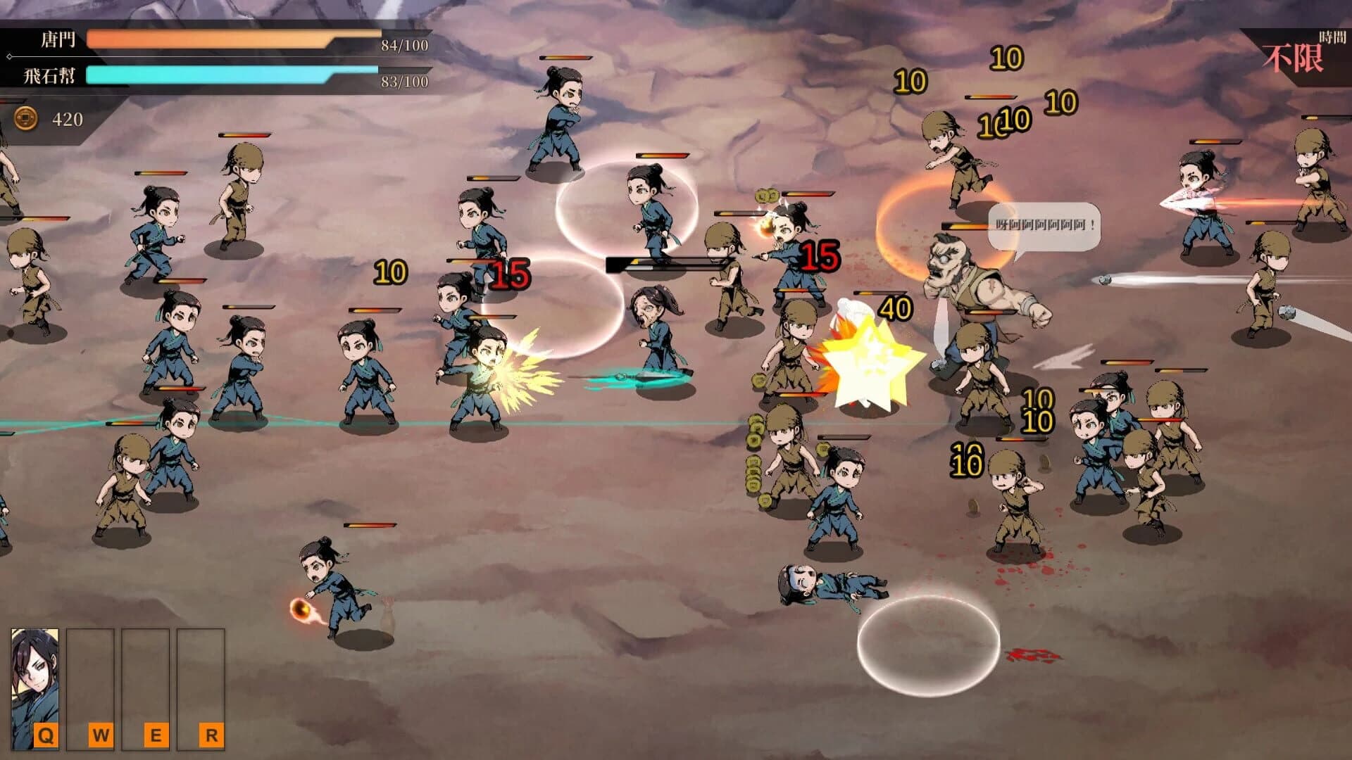 Legend of Mortal screenshot 2