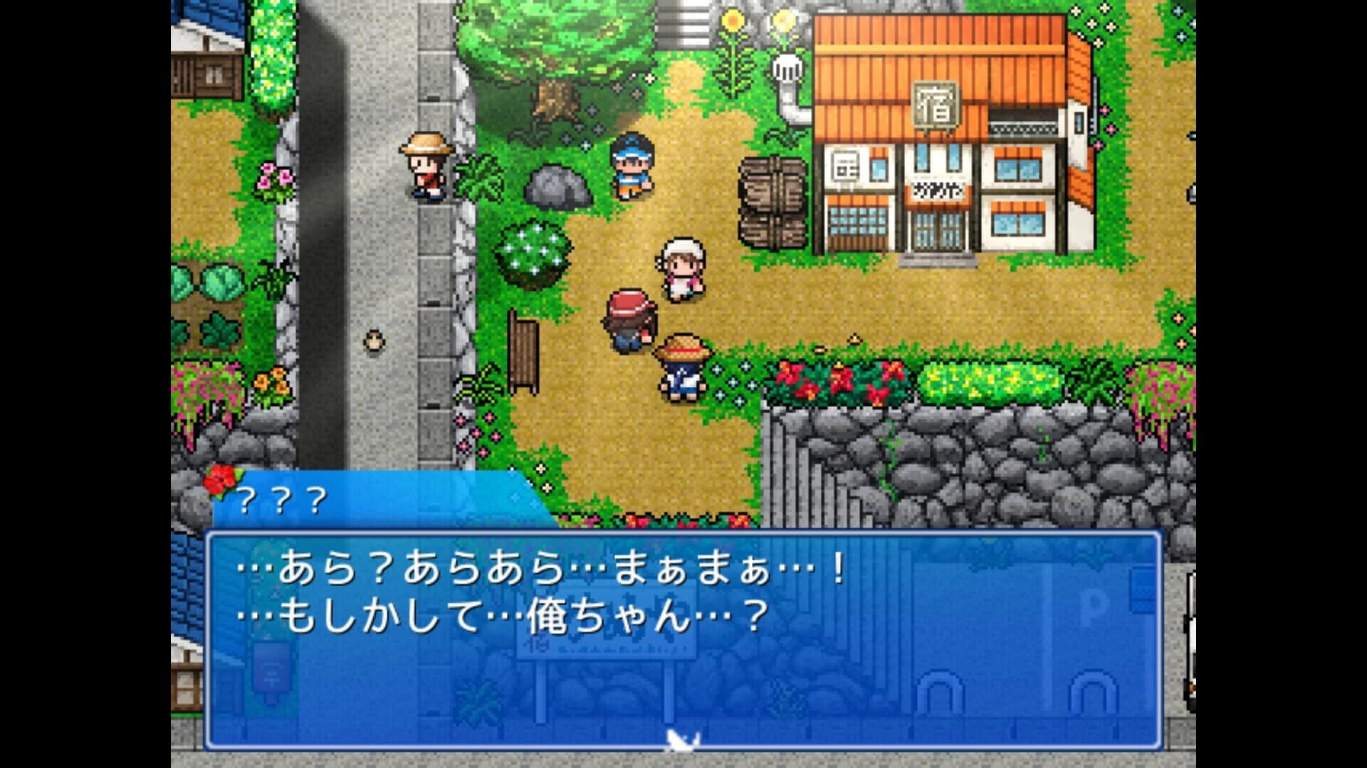 Legend of the Master Baiter screenshot 4