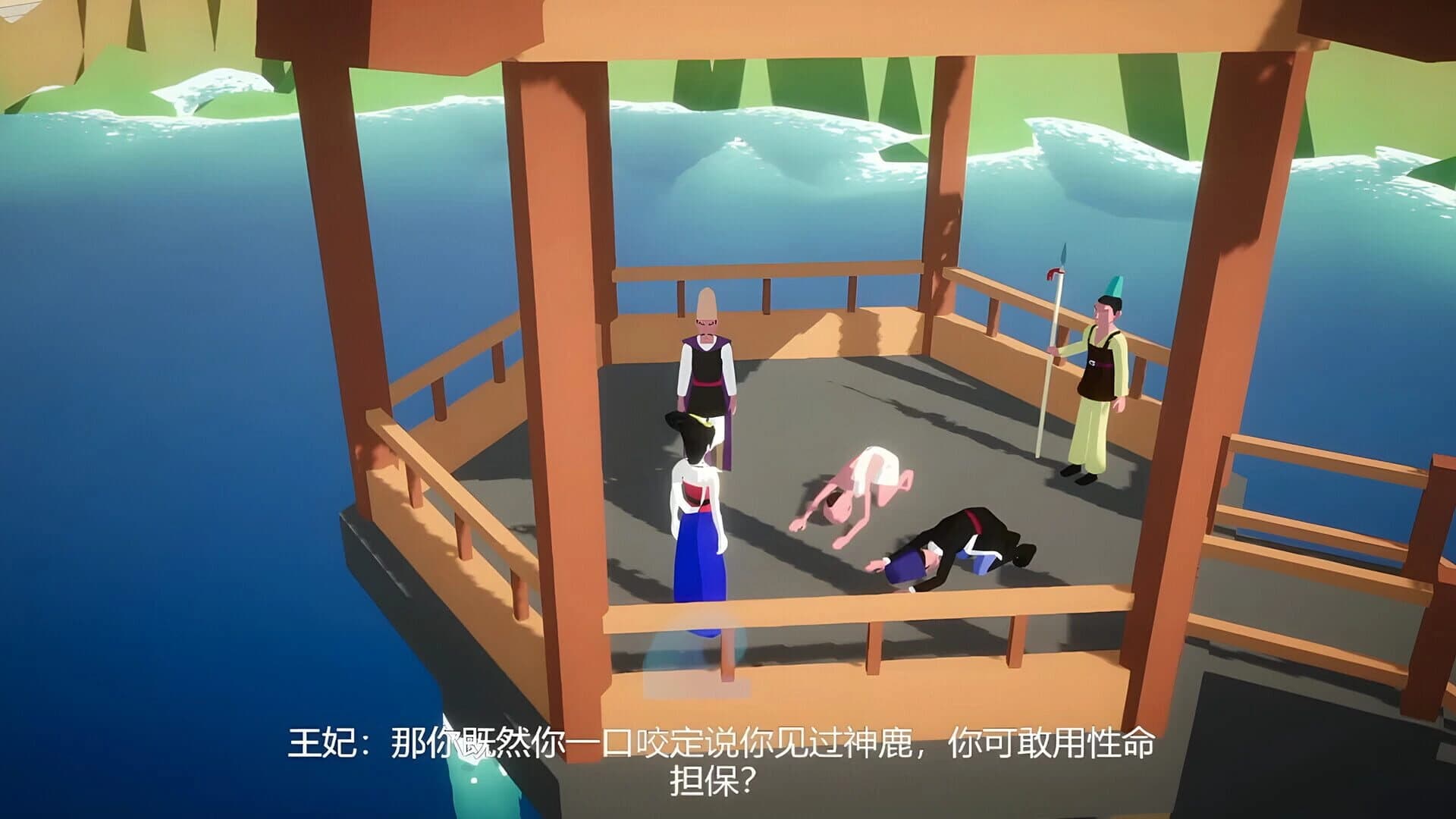 Legend of the Nine Colored Deer screenshot 3