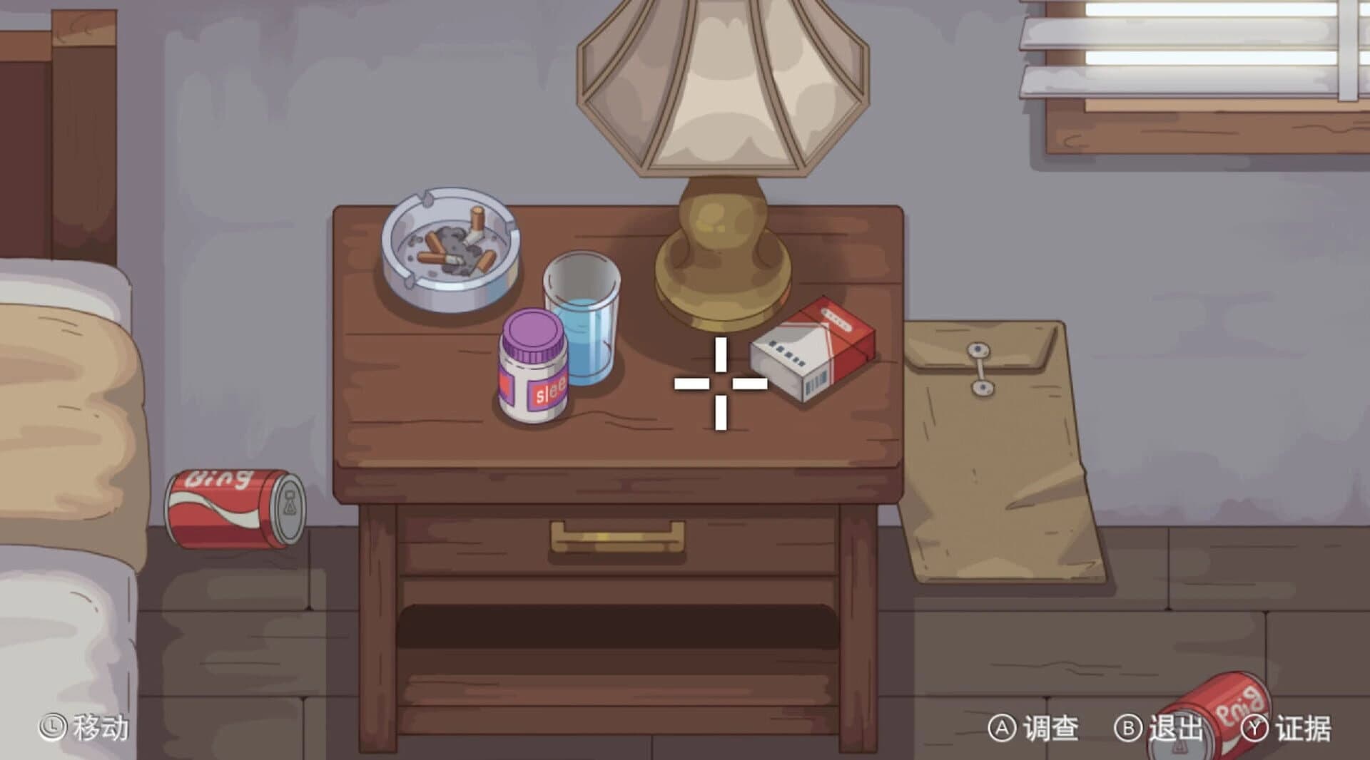 Legend of Vengeancev screenshot 5