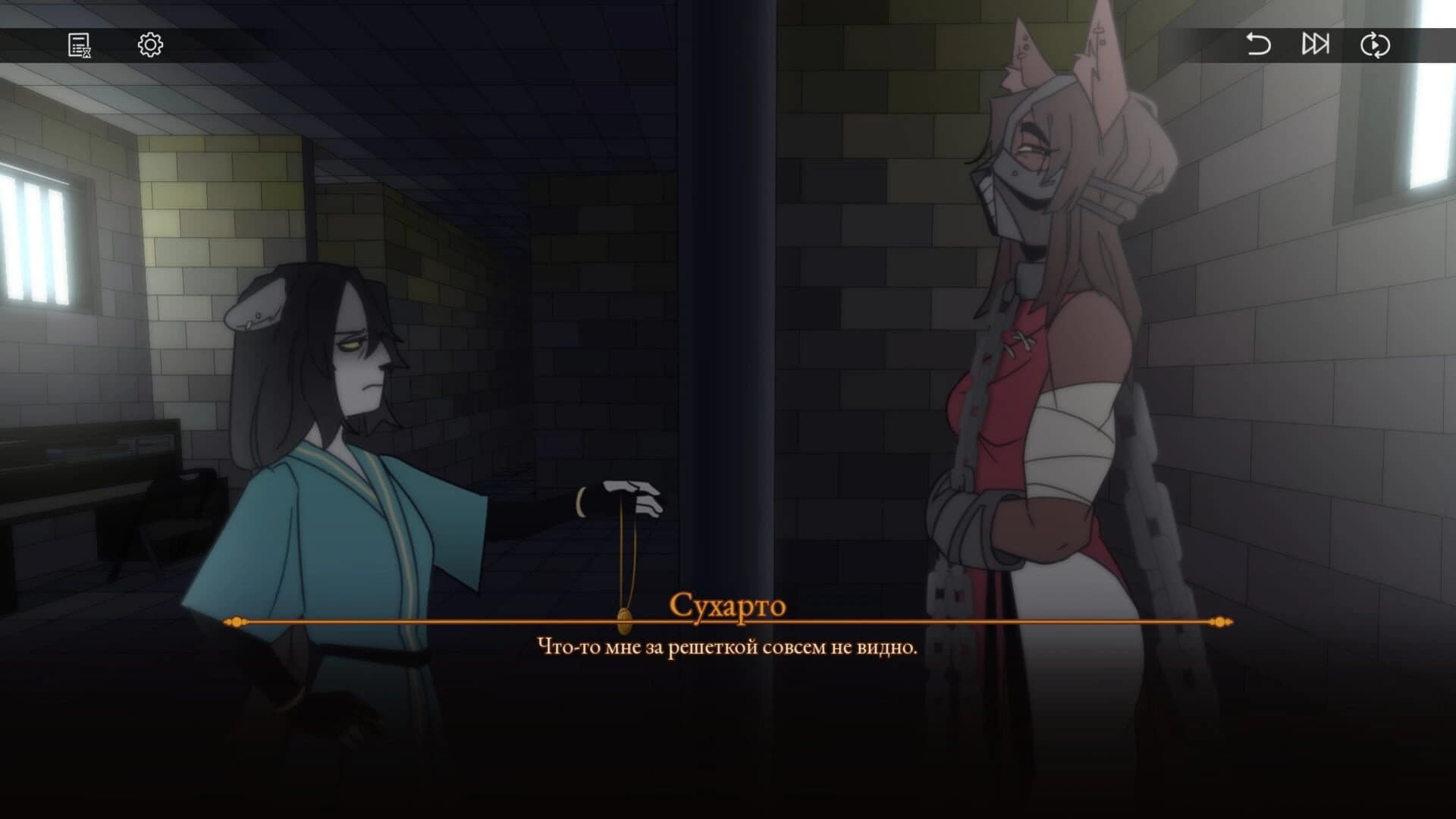 Leon & Suharto screenshot 5