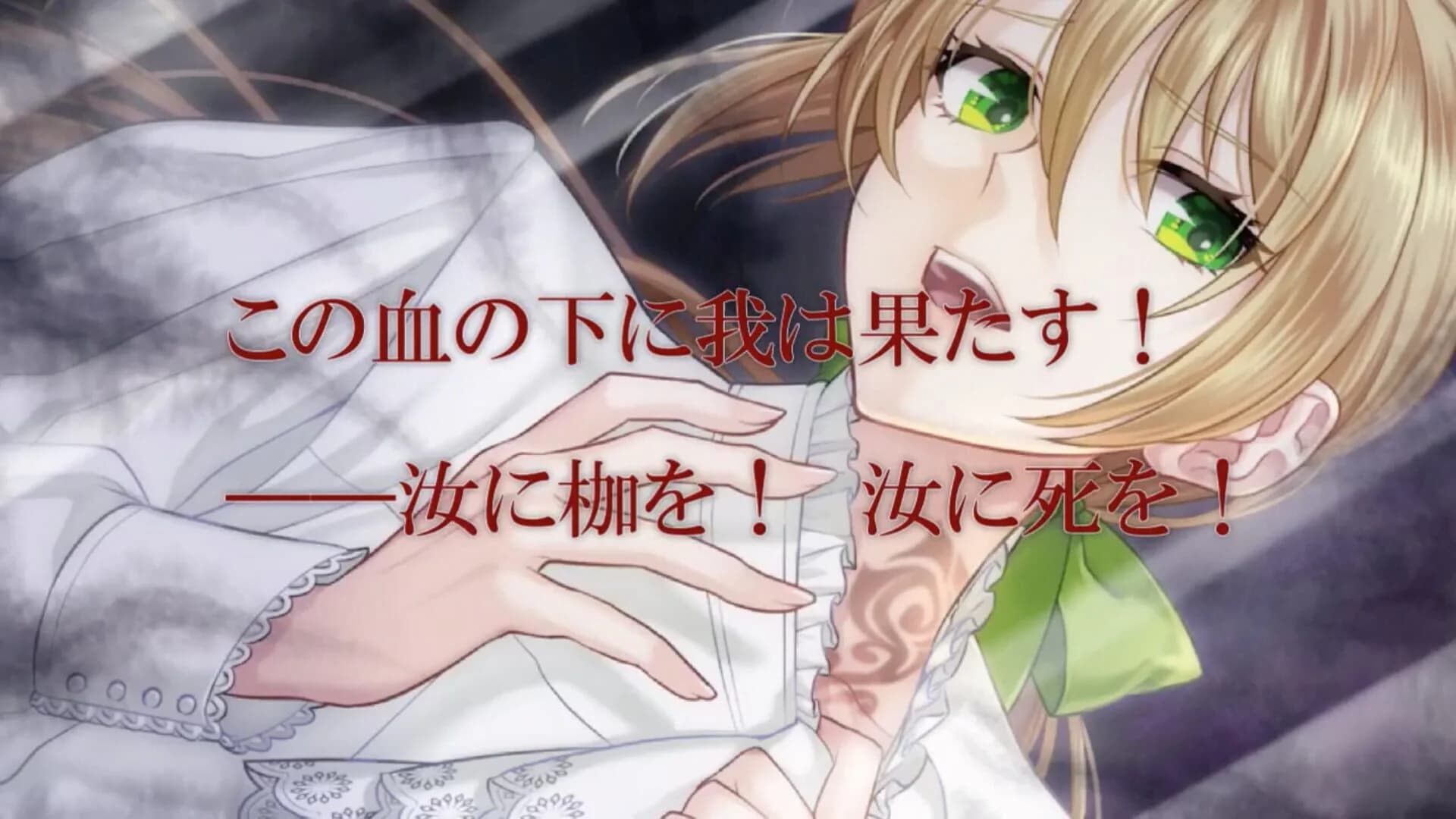 Les Fleursword screenshot 5