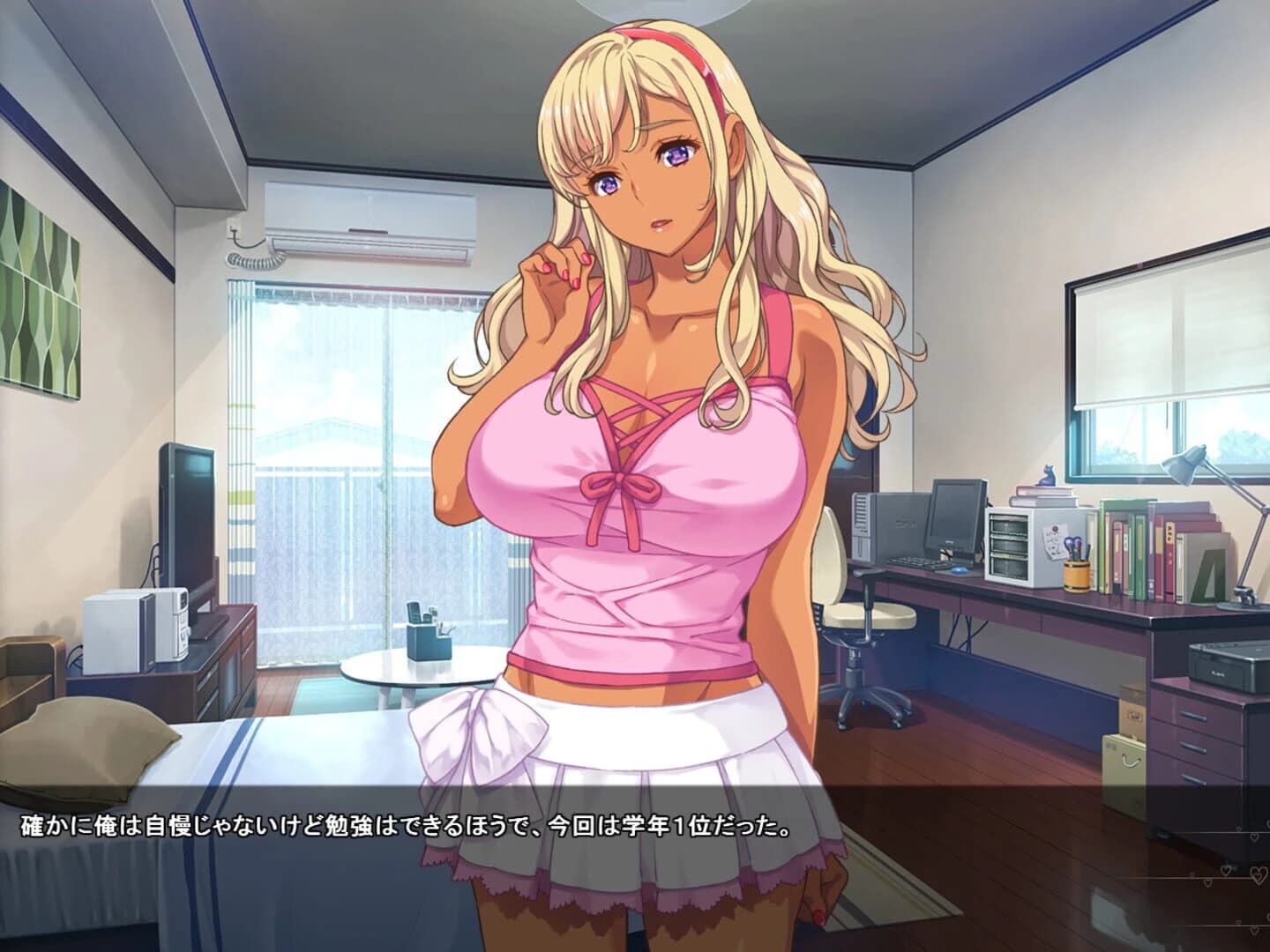 Lessons With Chii-chan screenshot 1