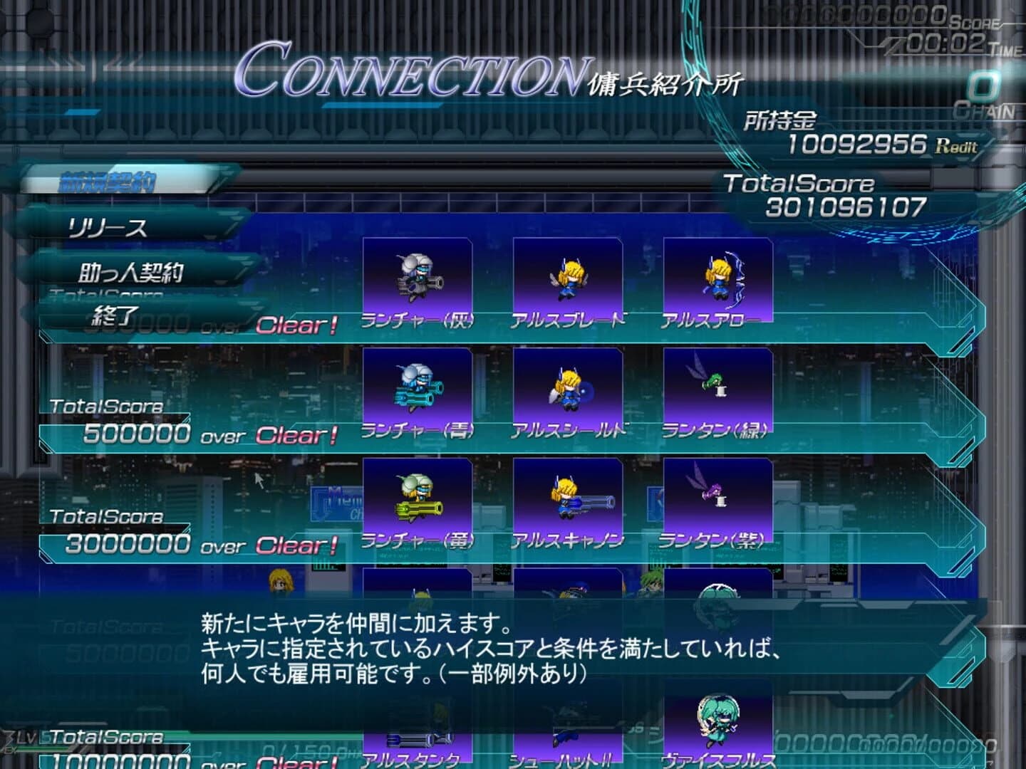 Lethal Operation: Episode 2 - Destroyer Rei screenshot 4