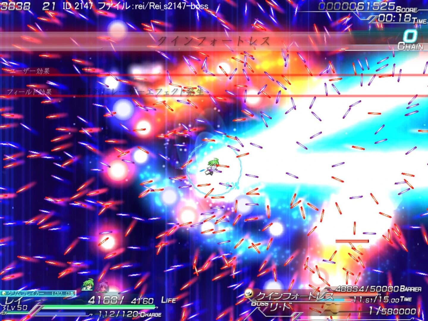 Lethal Operation: Episode 2 - Destroyer Rei screenshot 3