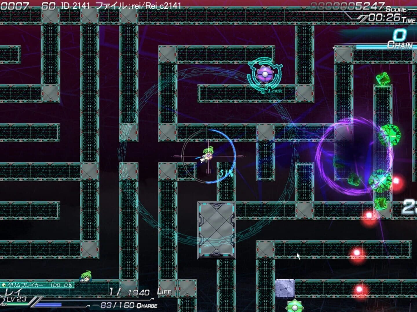Lethal Operation: Episode 2 - Destroyer Rei screenshot 5