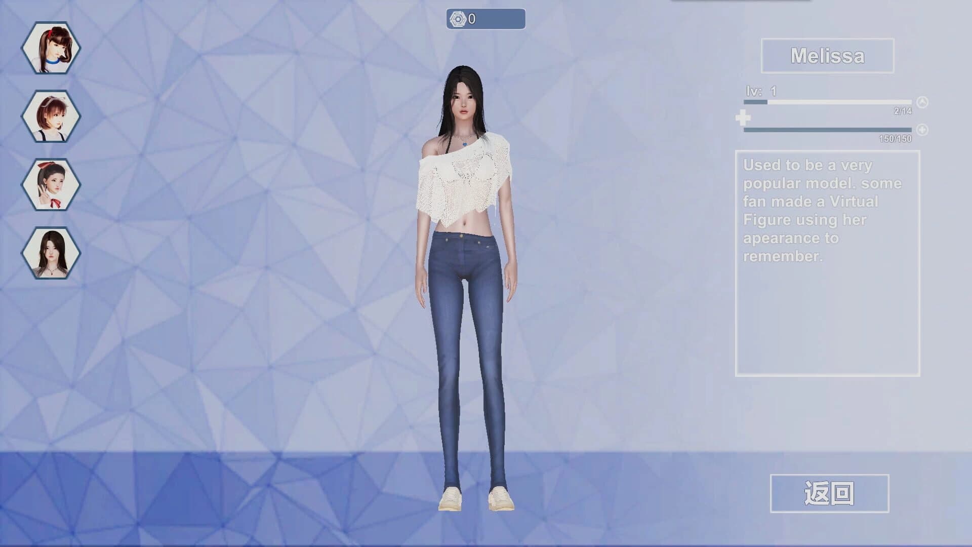 Lethal Tempting Girls screenshot 3