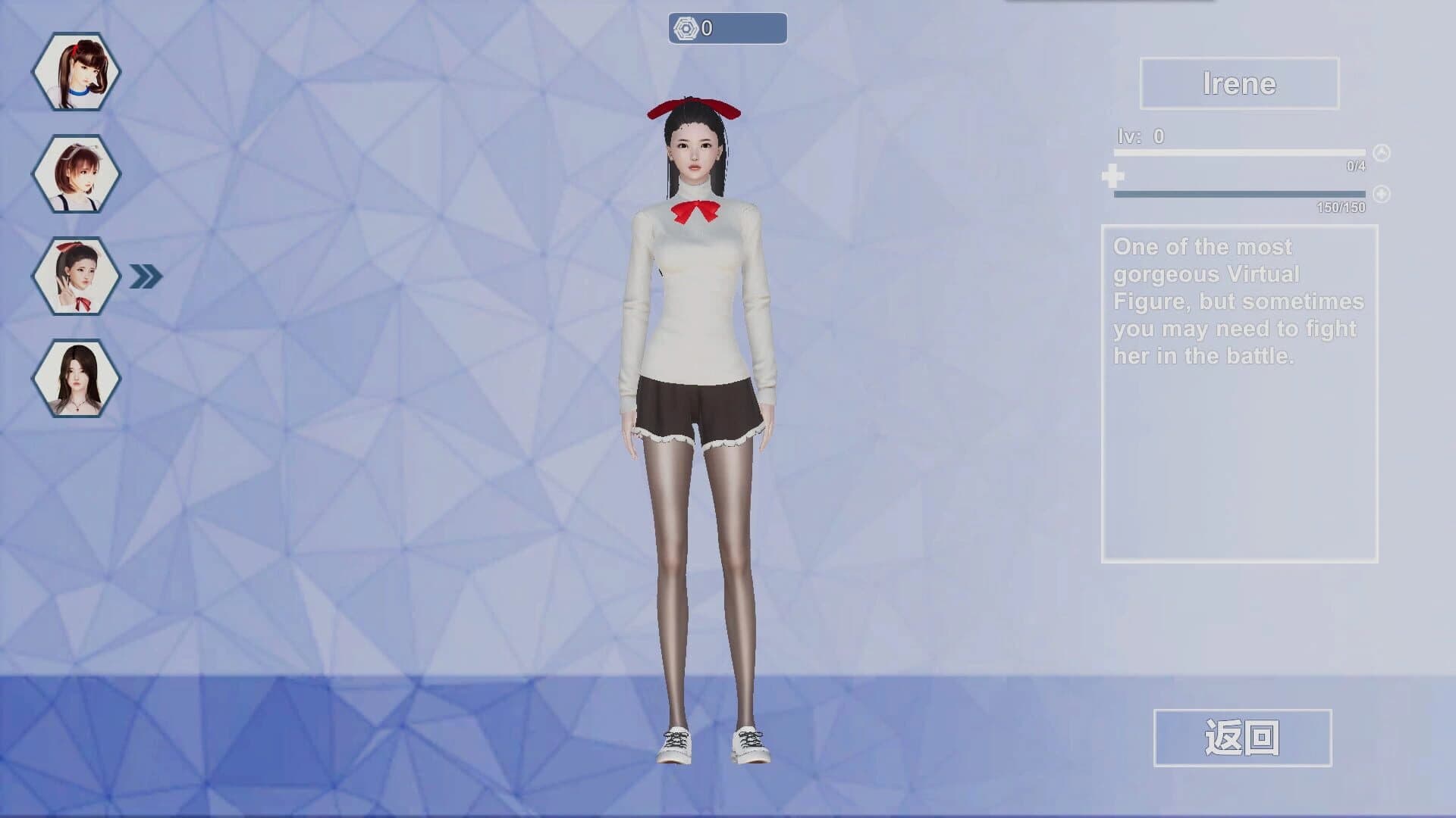 Lethal Tempting Girls screenshot 4