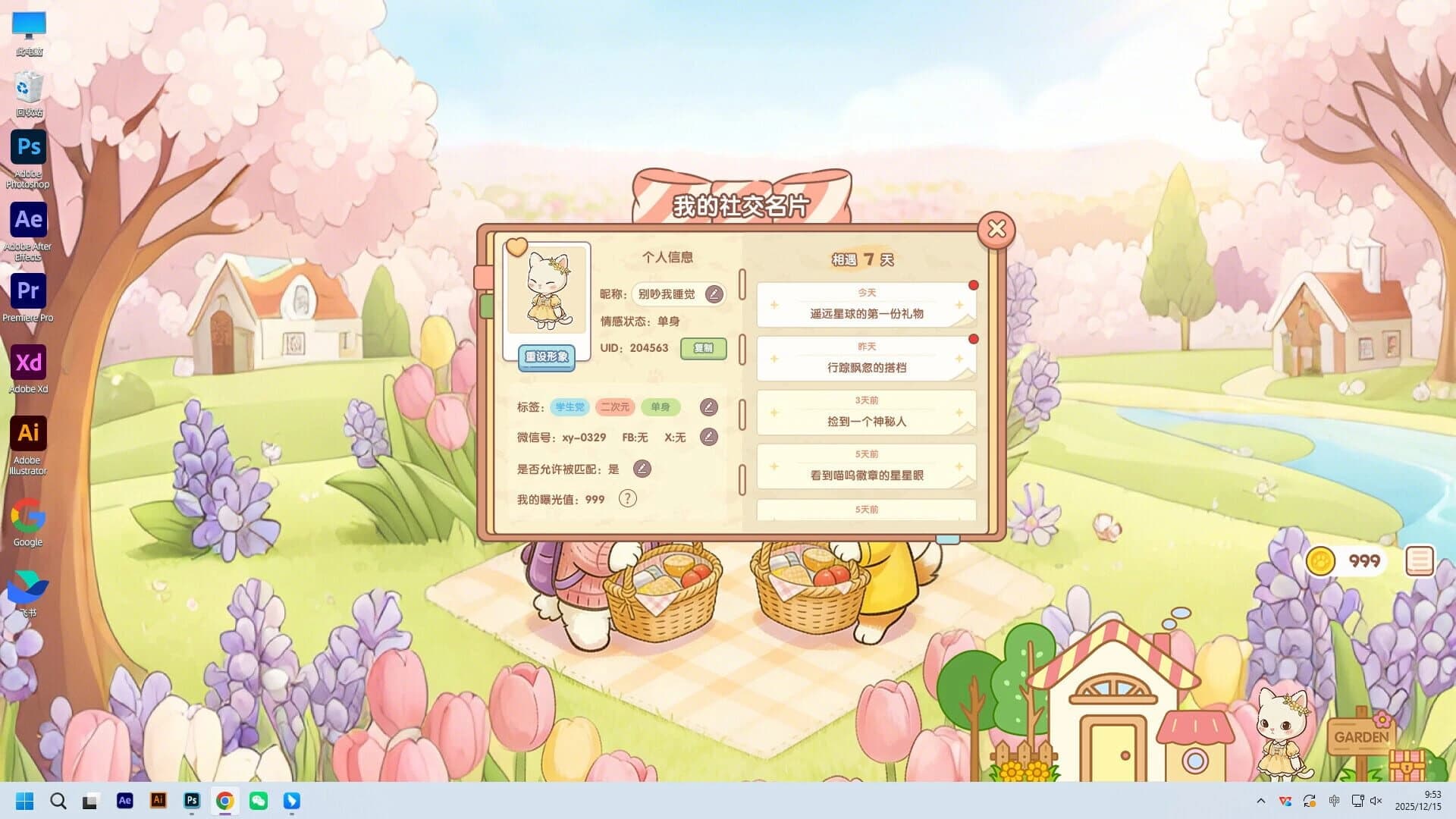 Let’s Fall in Love screenshot 5