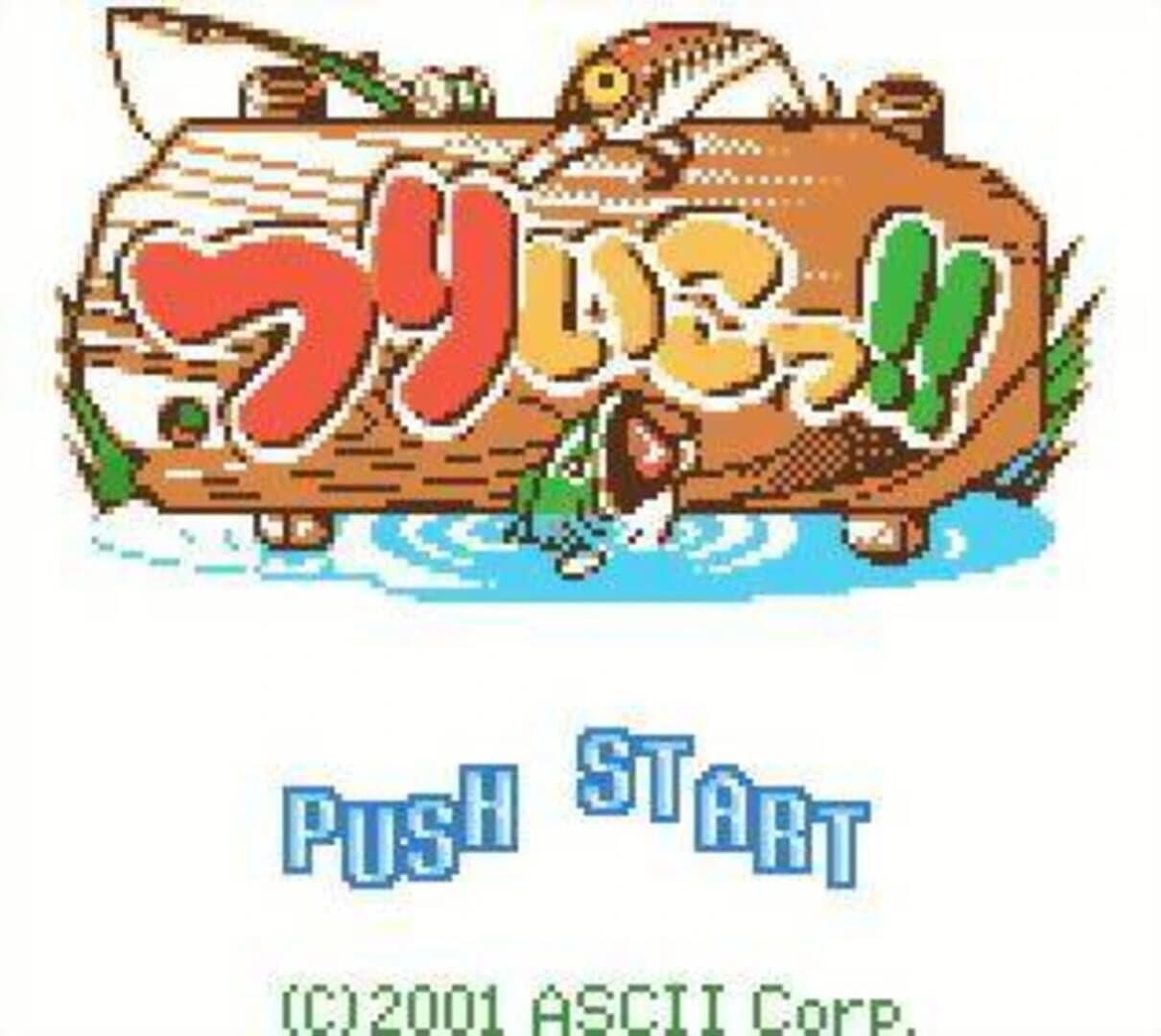 Let's Go Fishing!! screenshot 2