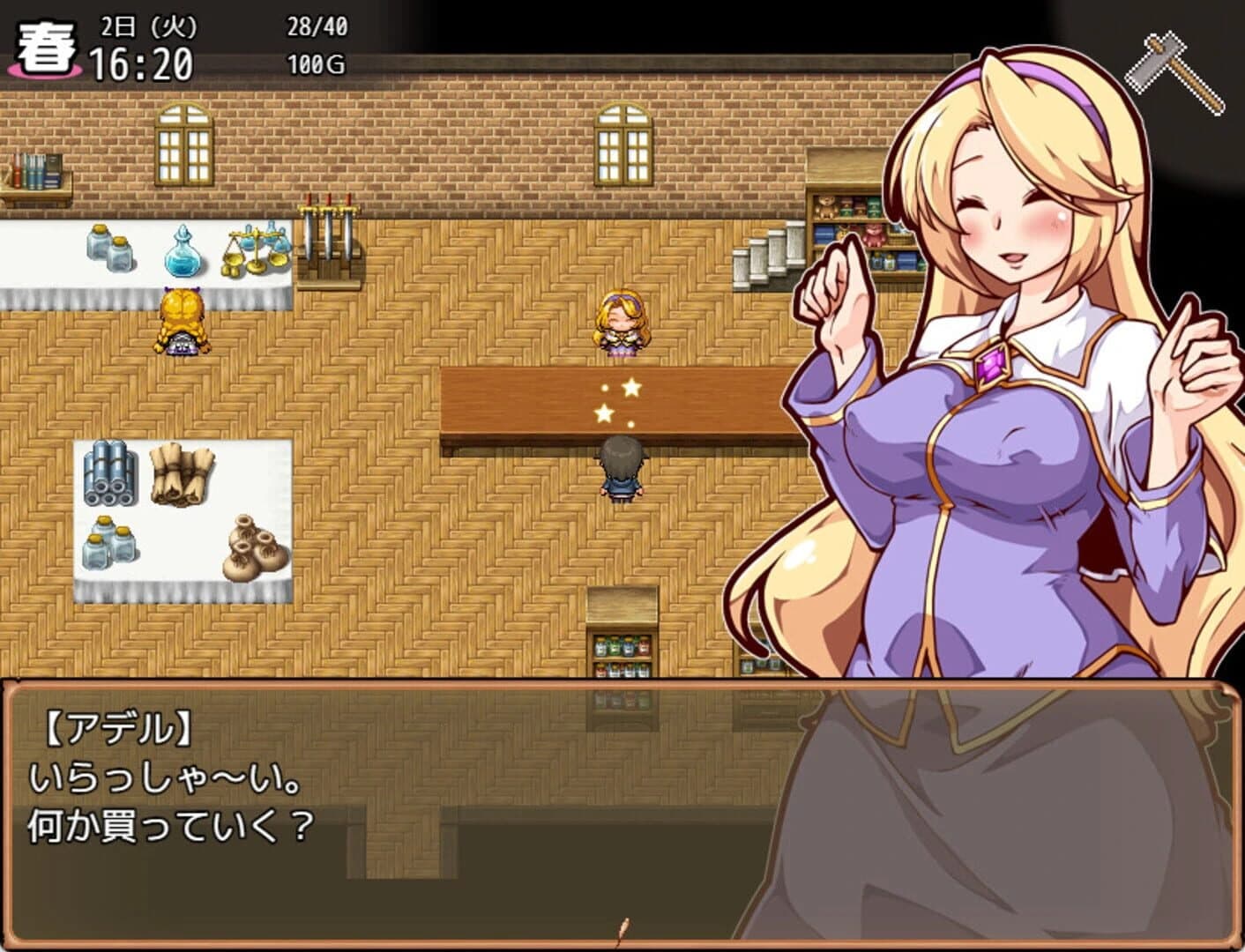 Let's Go! My Harem Farm screenshot 3