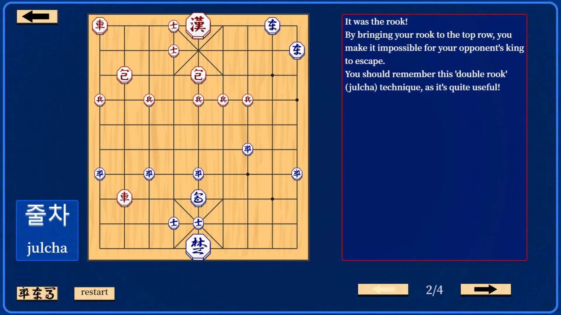 Let's Learn Janggi screenshot 2